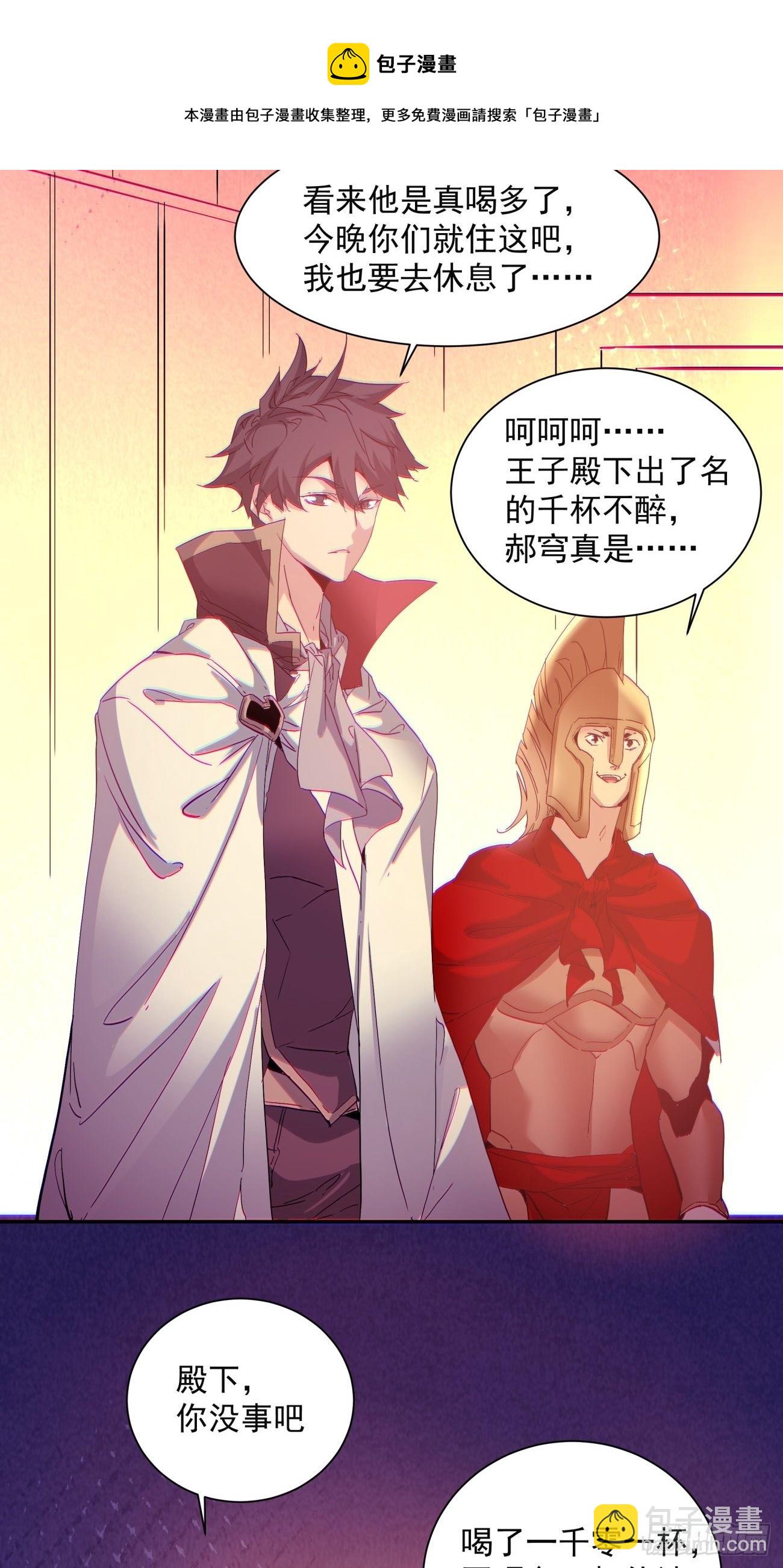 第一一八回 落樱不见了(1/2)-第121话