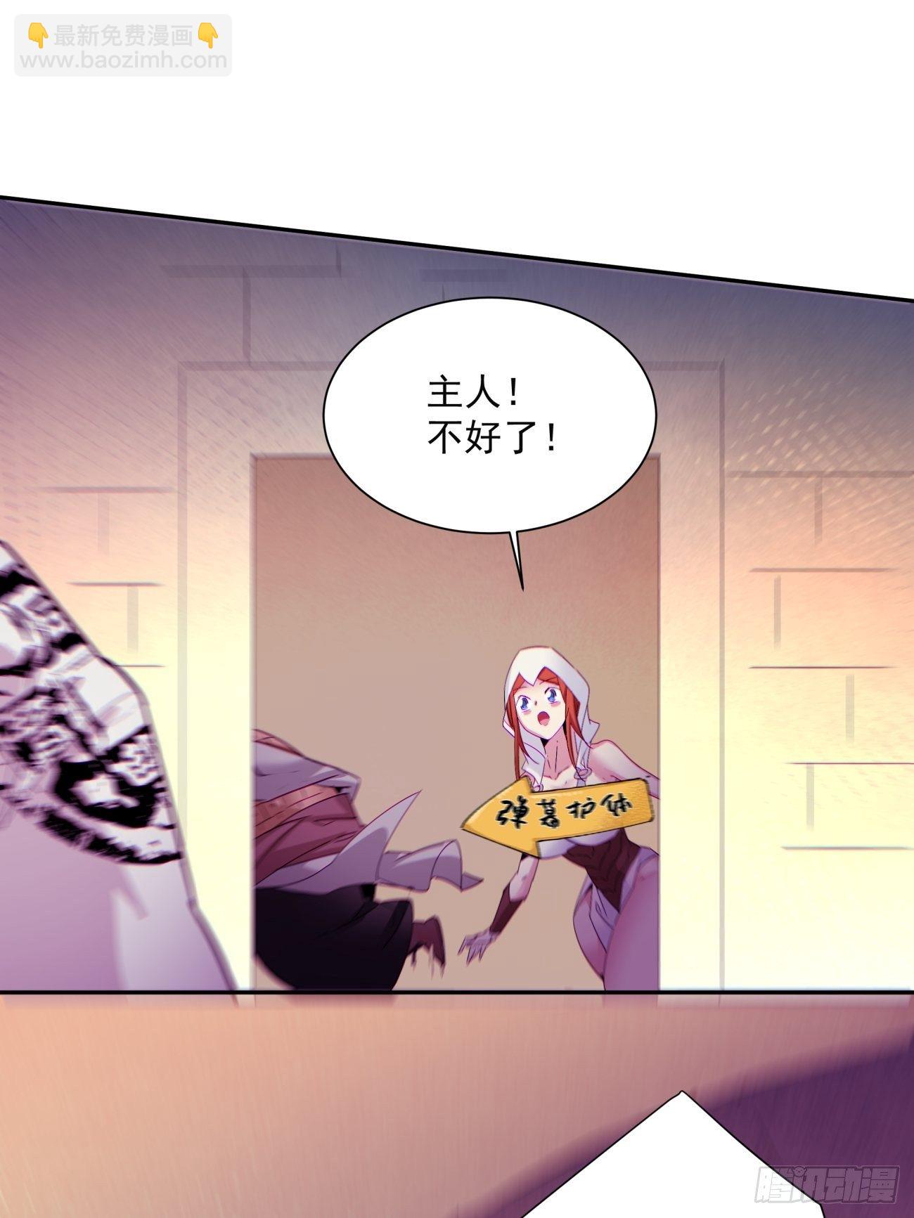 第一一八回 落樱不见了(1/2)-第121话