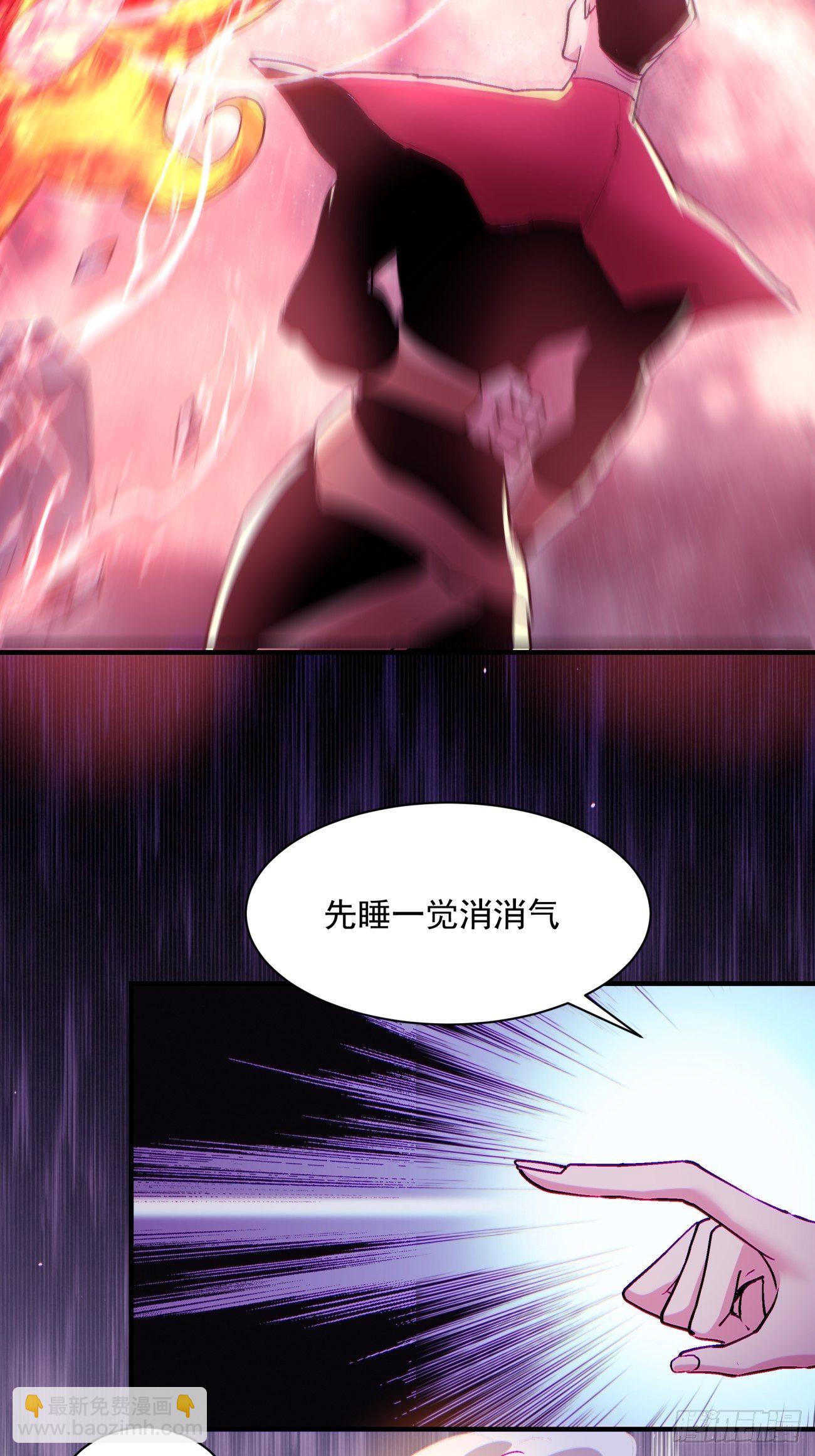 第一一八回 落樱不见了(1/2)-第121话