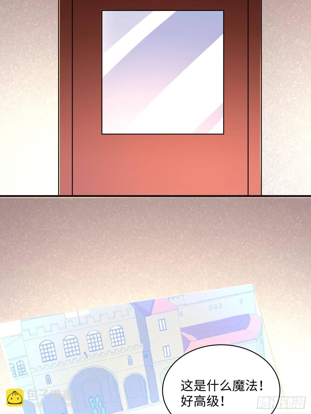 第一二零回 被包围了(1/2)-第123话