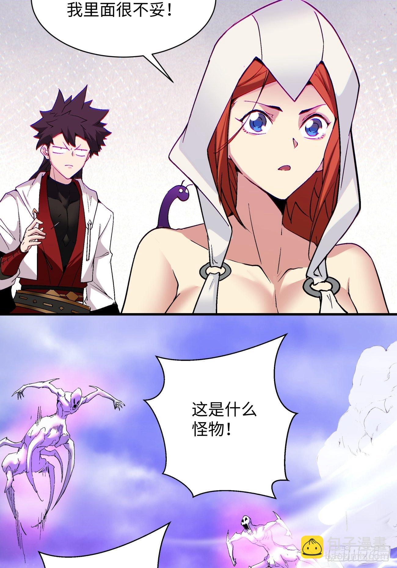 第一二零回 被包围了(1/2)-第123话