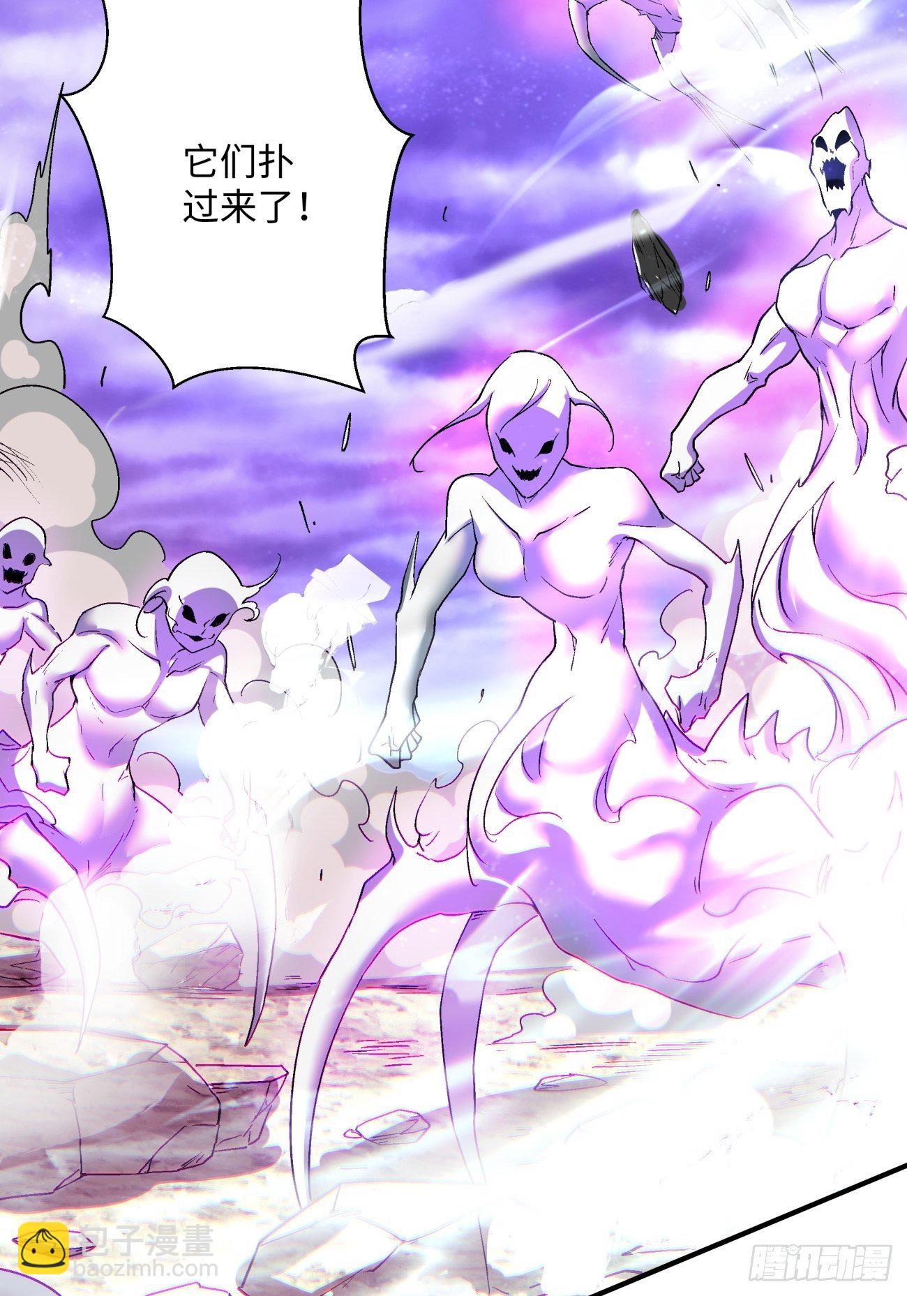 第一二零回 被包围了(1/2)-第123话