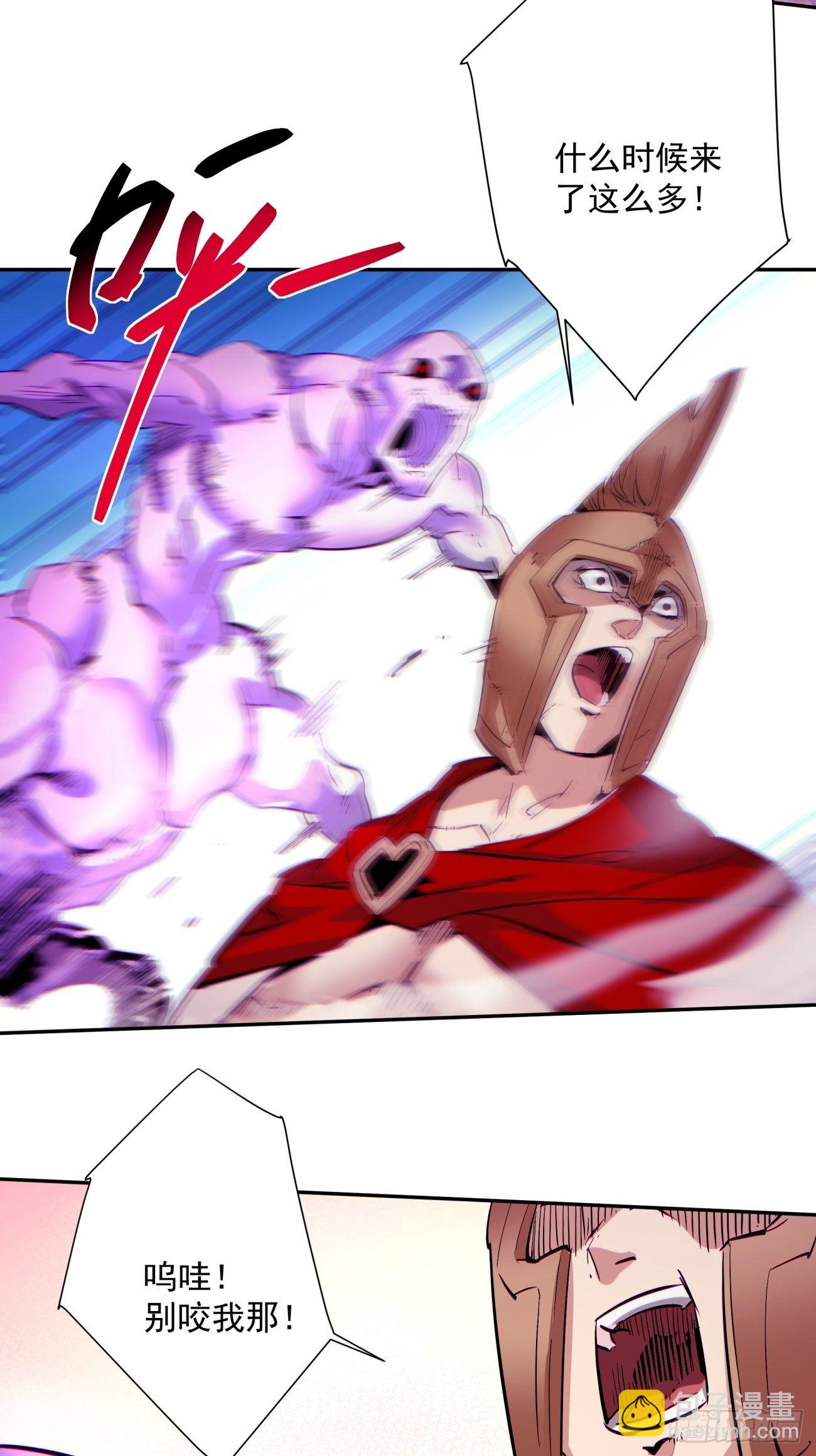 第一二零回 被包围了(1/2)-第123话