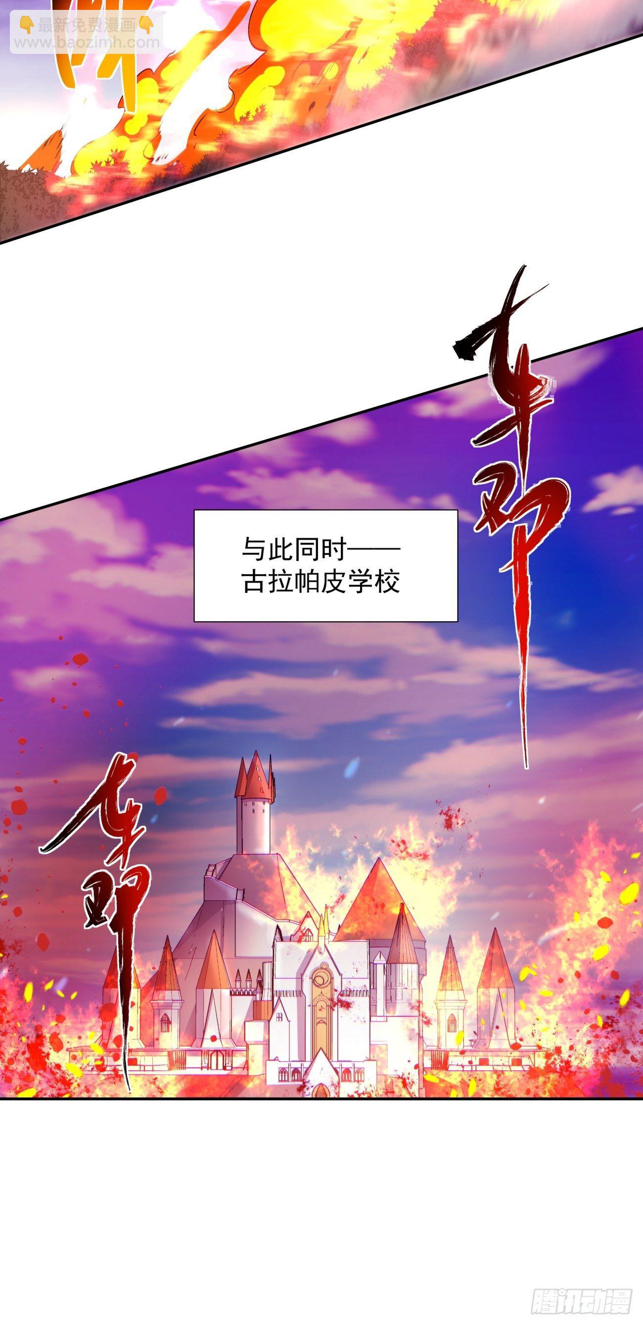 第一二零回 被包围了(1/2)-第123话