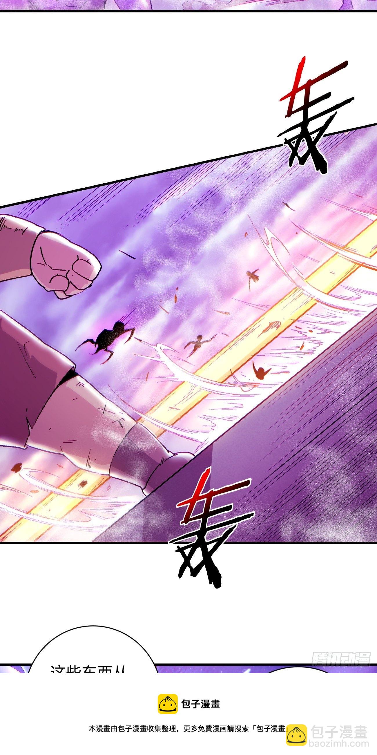 第一二零回 被包围了(1/2)-第123话