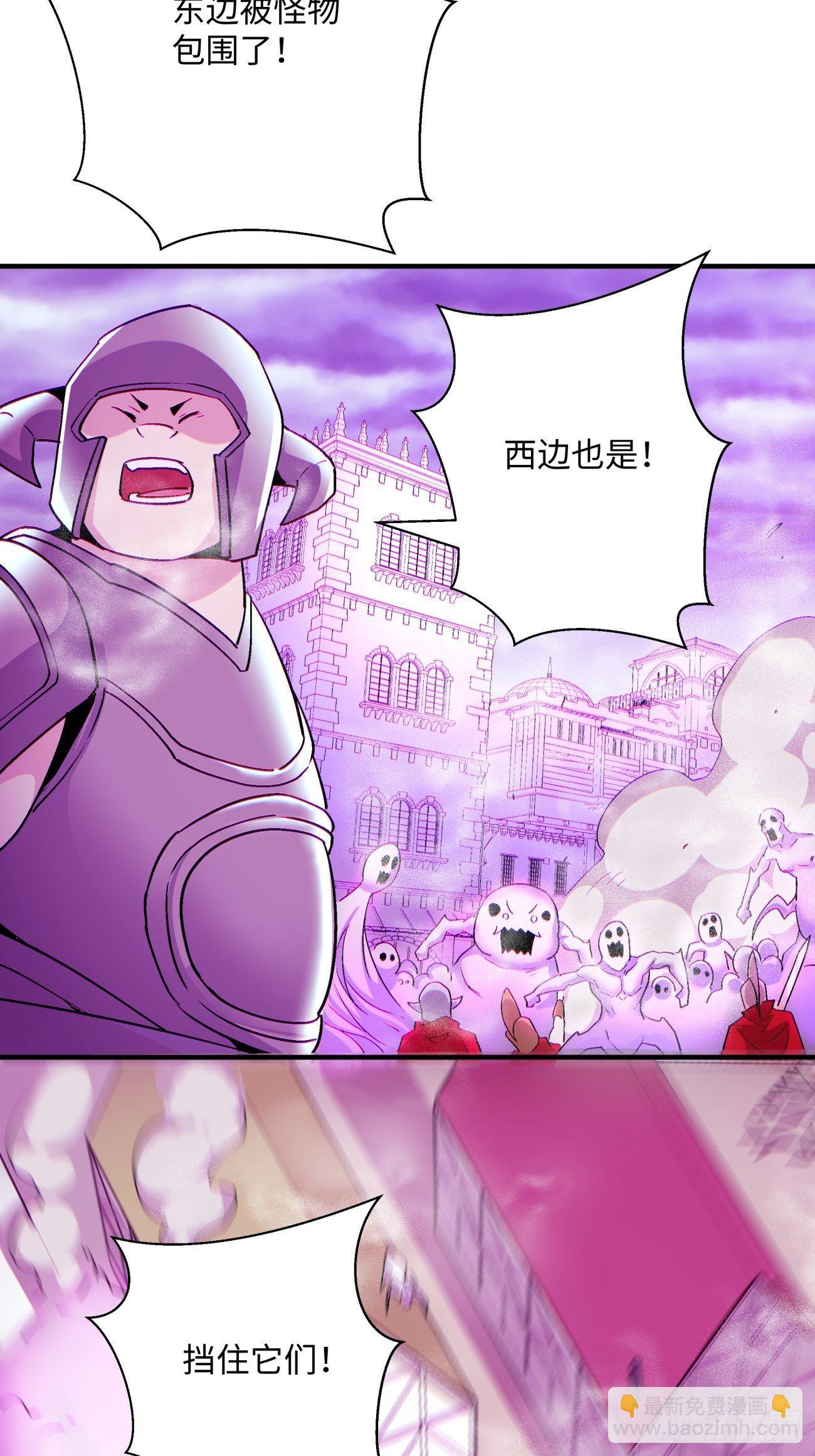 第一二零回 被包围了(1/2)-第123话