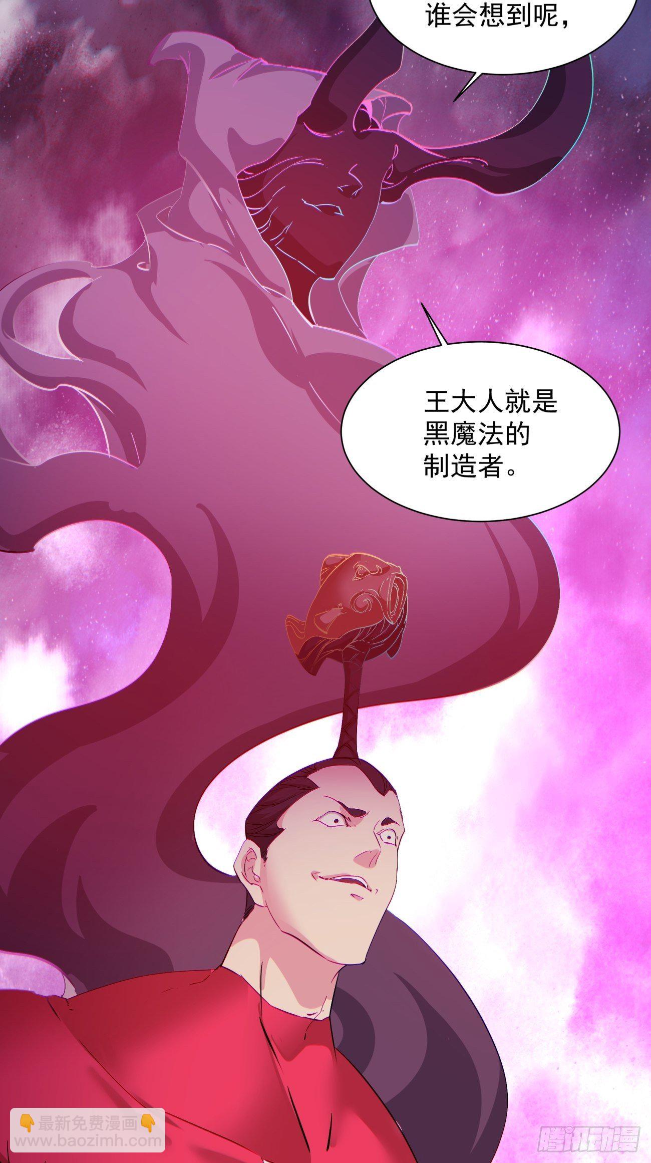 第一二零回 被包围了(1/2)-第123话