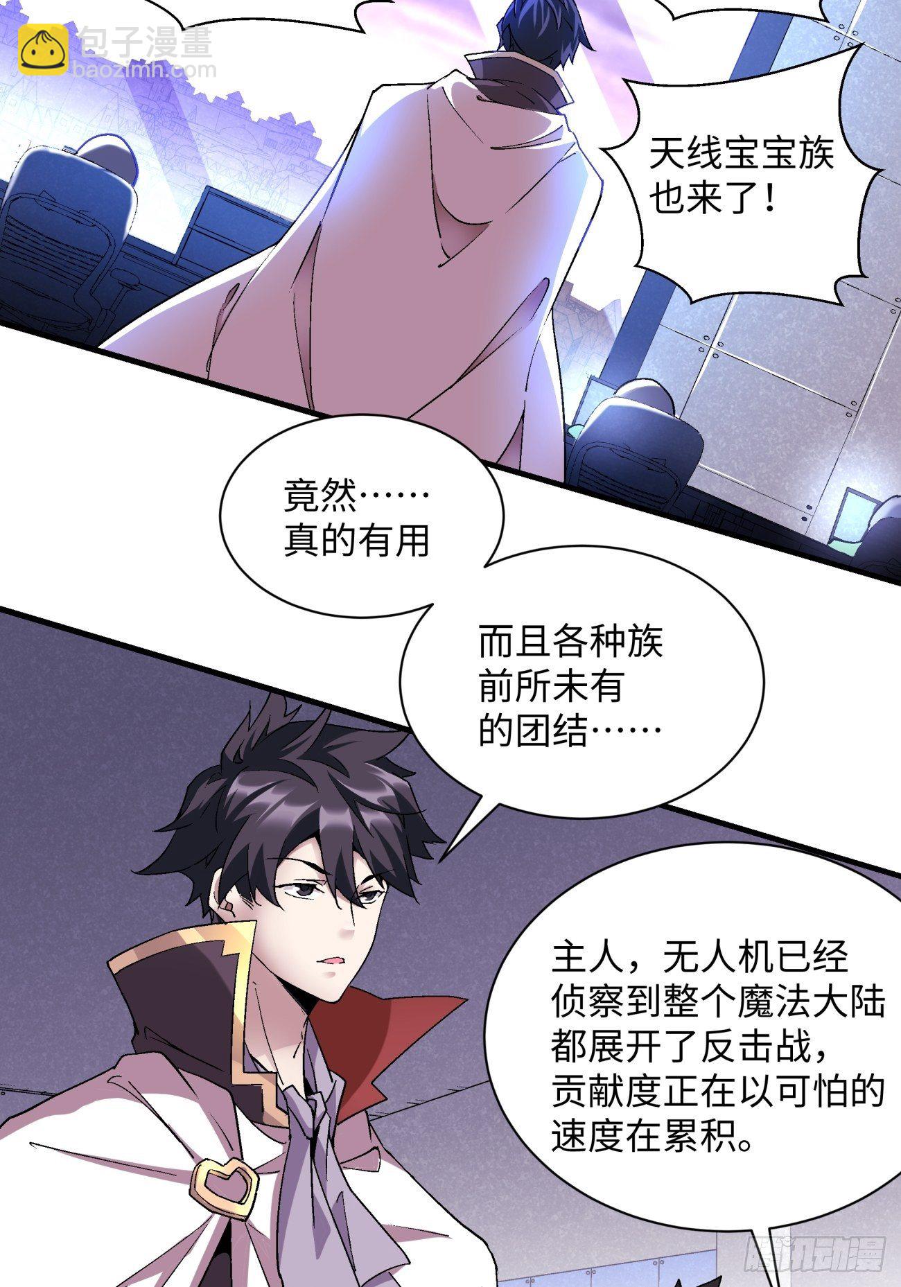 第一二二回 抓住泷泽落樱(1/2)-第125话