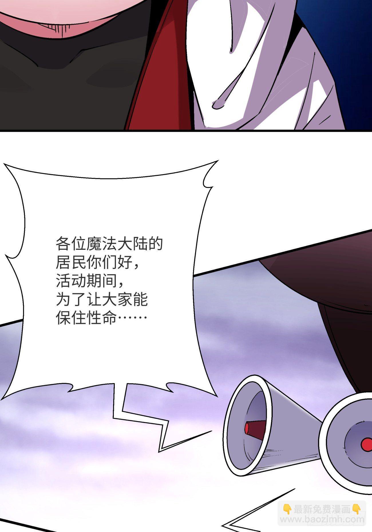 第一二二回 抓住泷泽落樱(1/2)-第125话