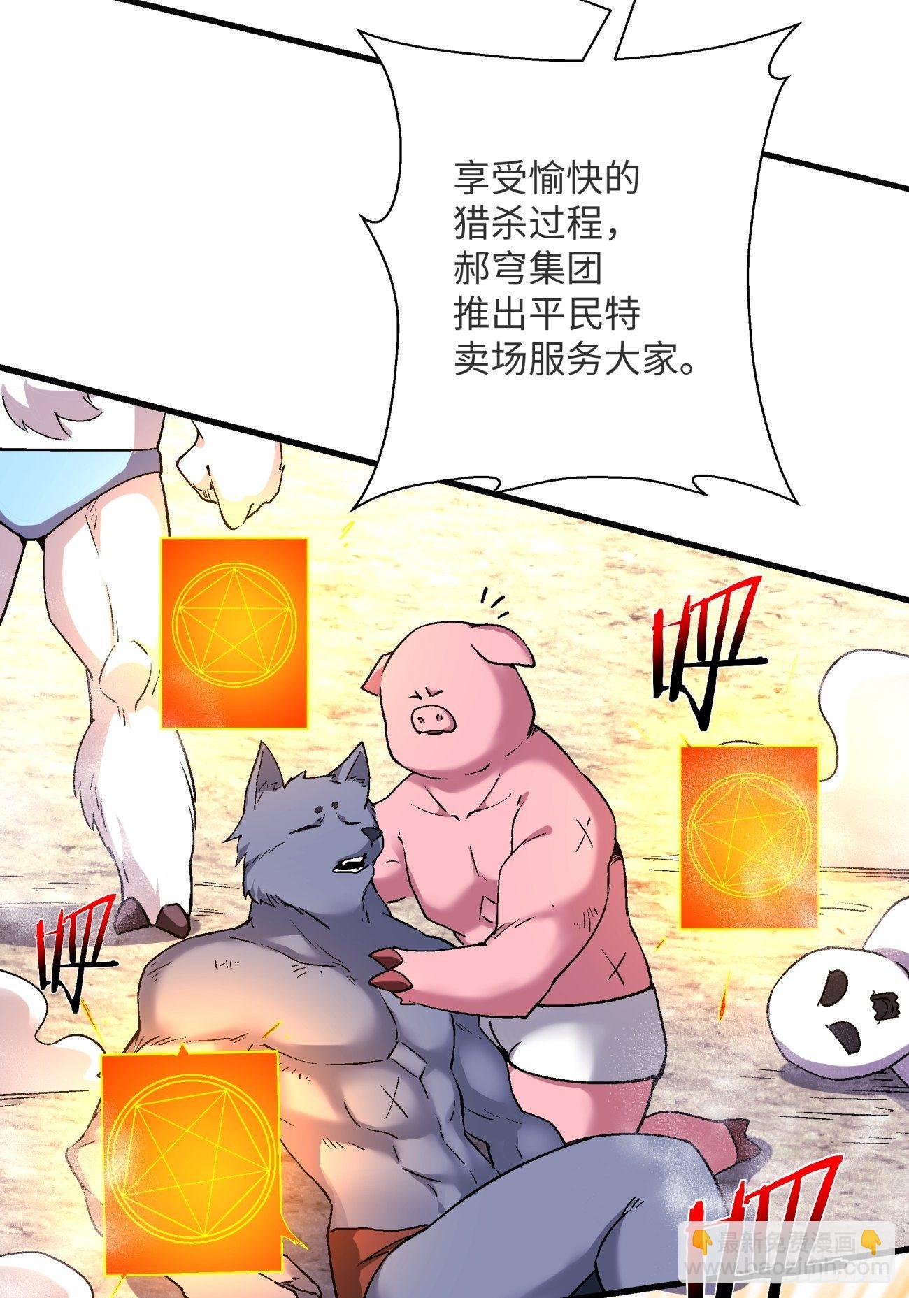 第一二二回 抓住泷泽落樱(1/2)-第125话