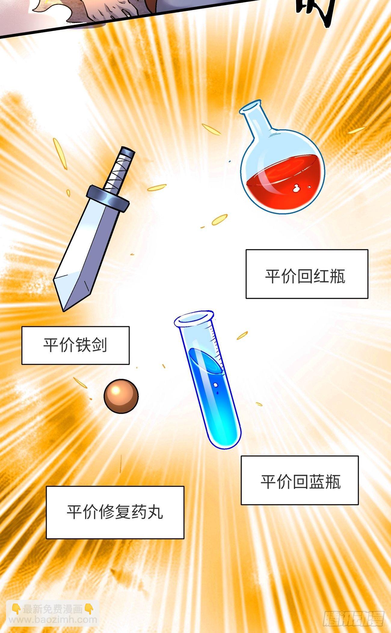 第一二二回 抓住泷泽落樱(1/2)-第125话