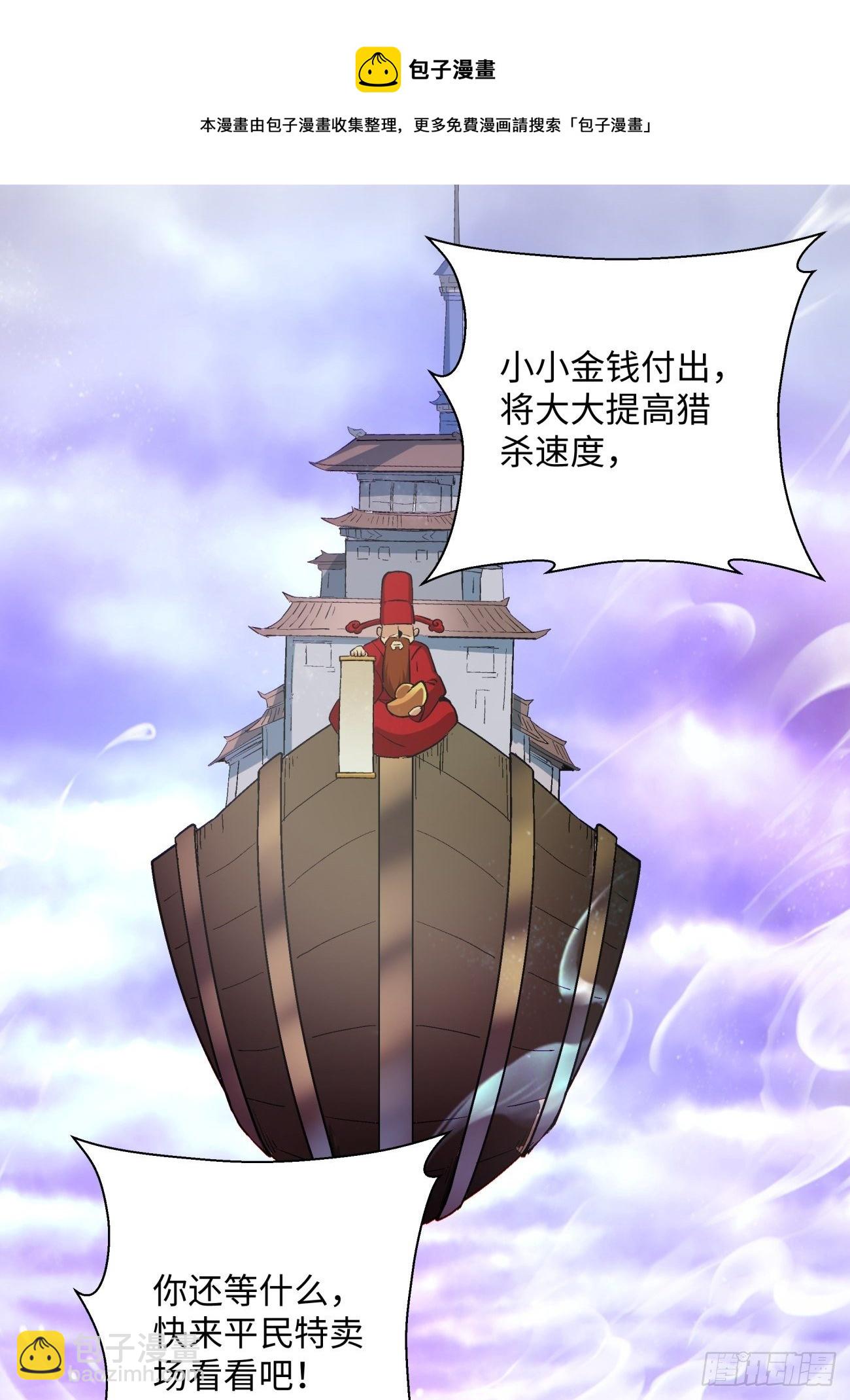 第一二二回 抓住泷泽落樱(1/2)-第125话