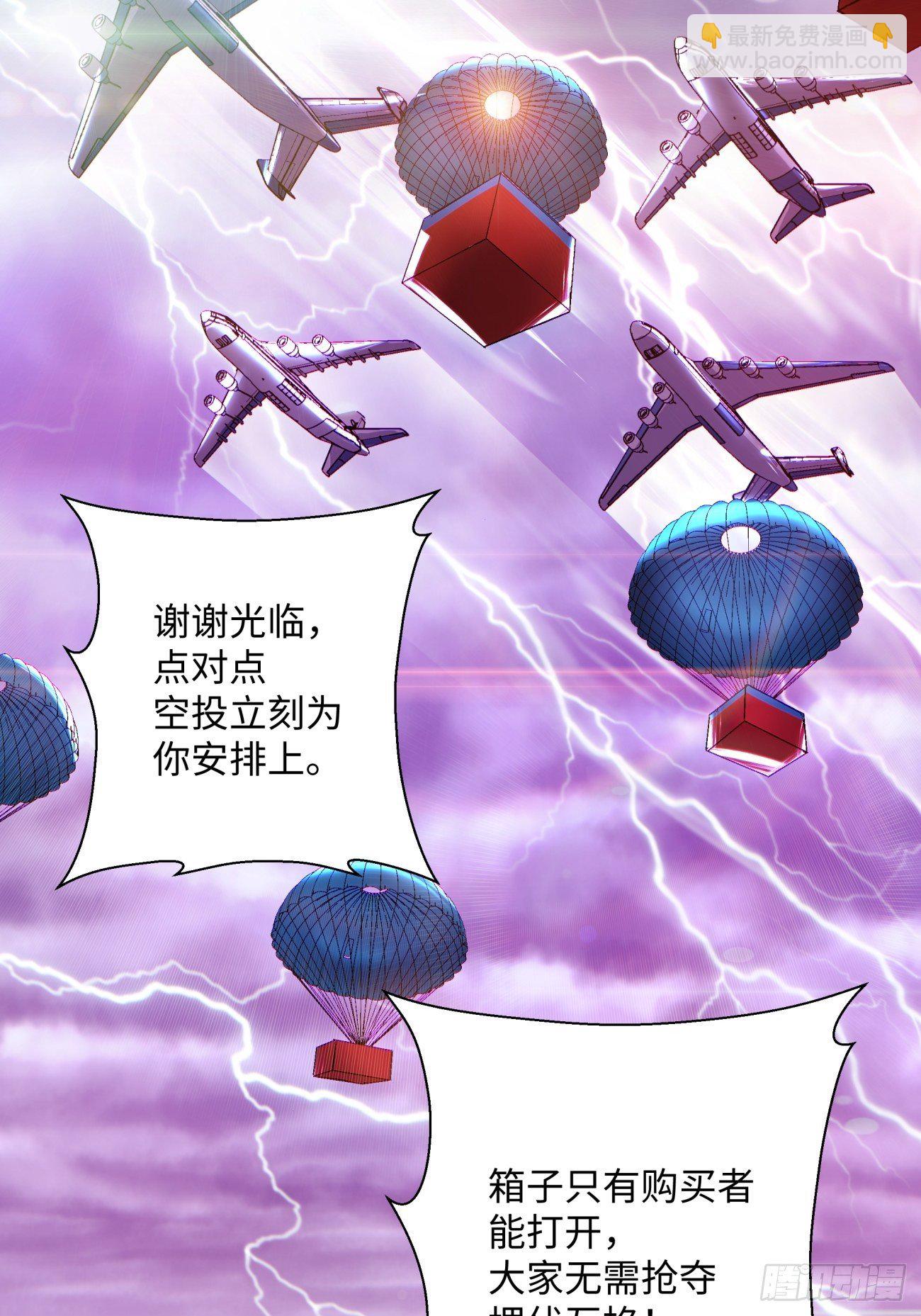 第一二二回 抓住泷泽落樱(1/2)-第125话