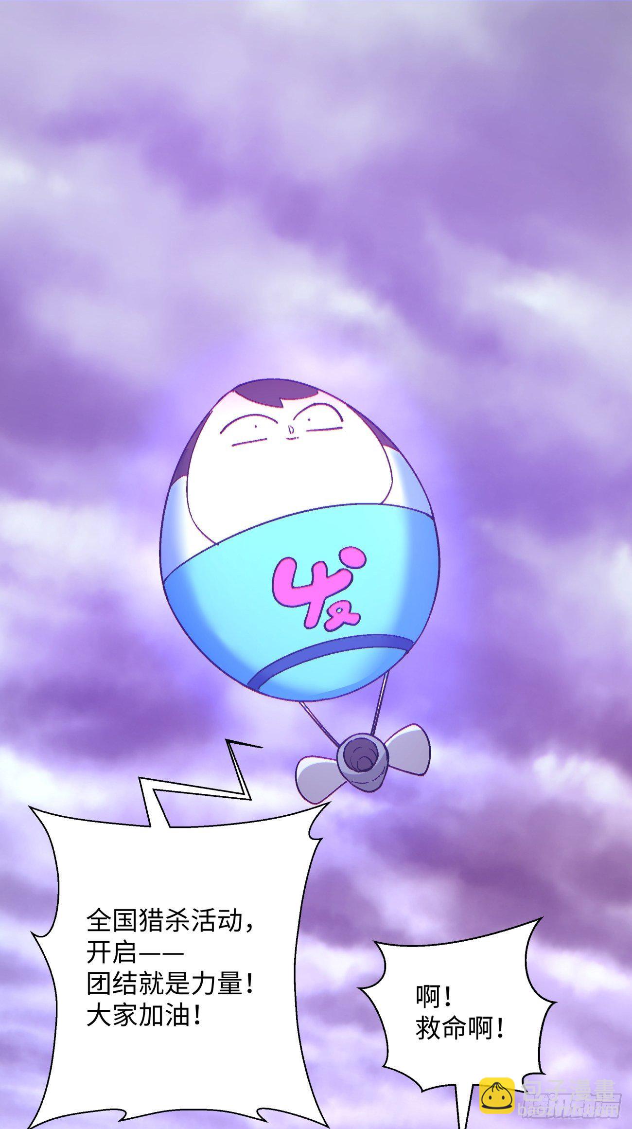 第一二二回 抓住泷泽落樱(1/2)-第125话