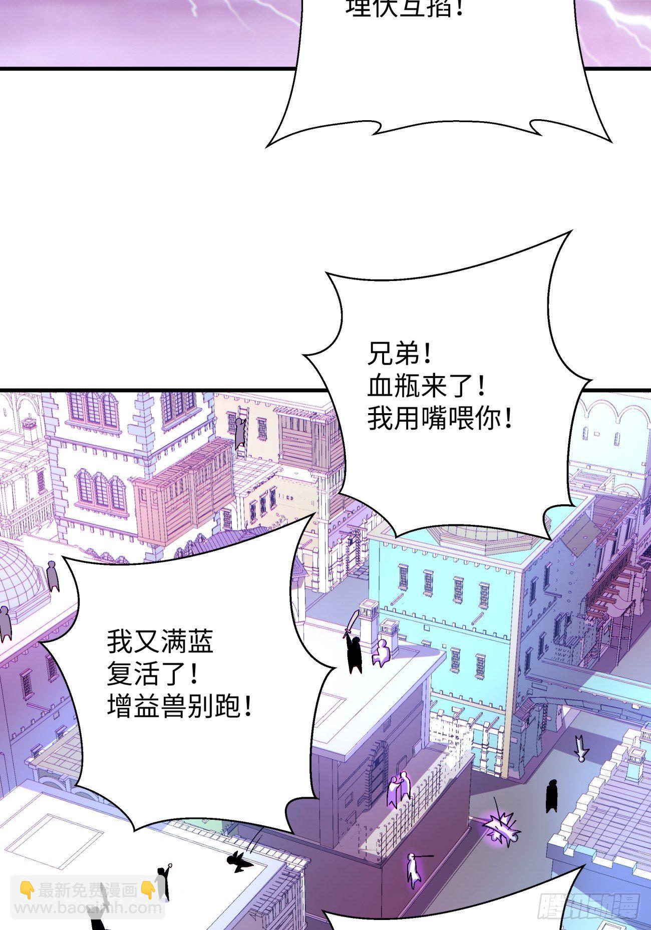 第一二二回 抓住泷泽落樱(1/2)-第125话