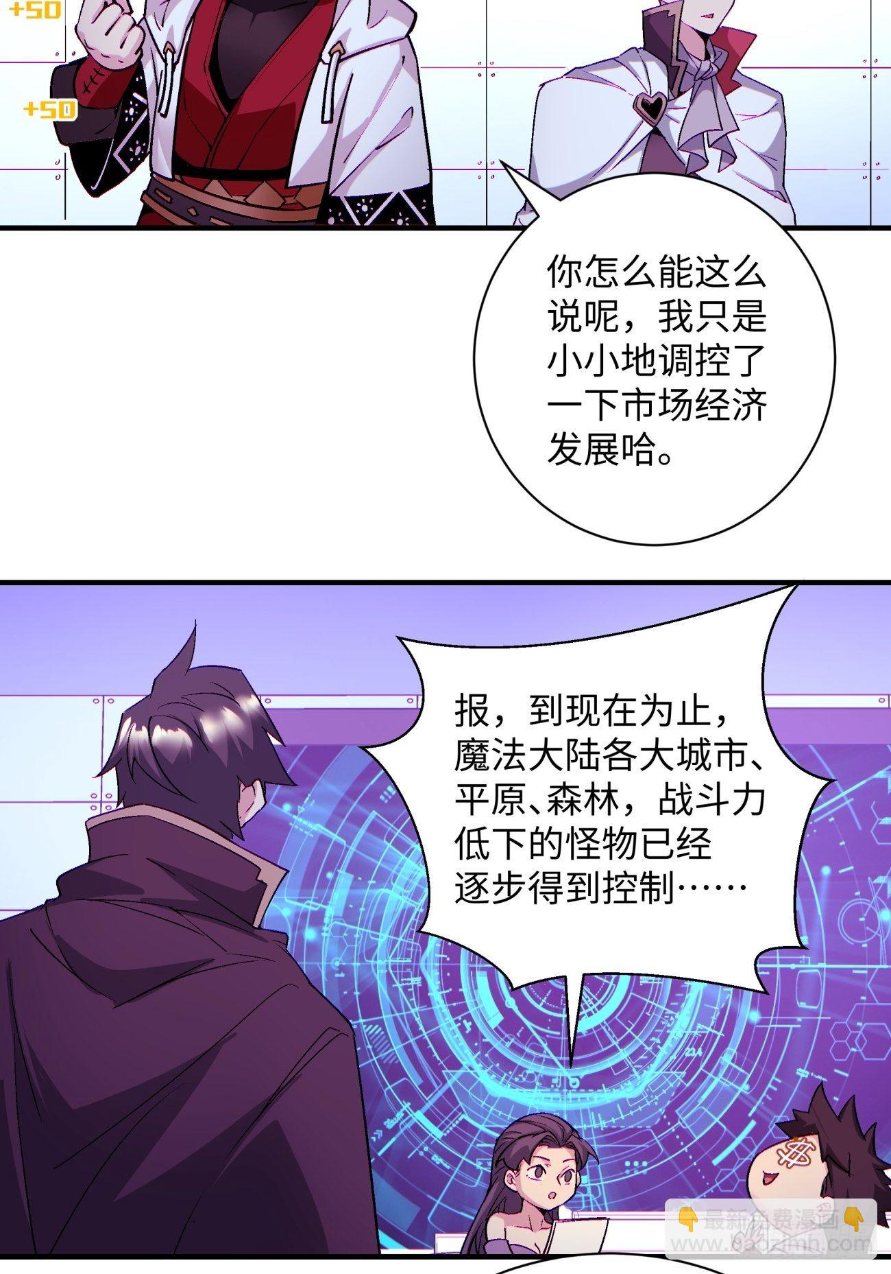 第一二二回 抓住泷泽落樱(1/2)-第125话