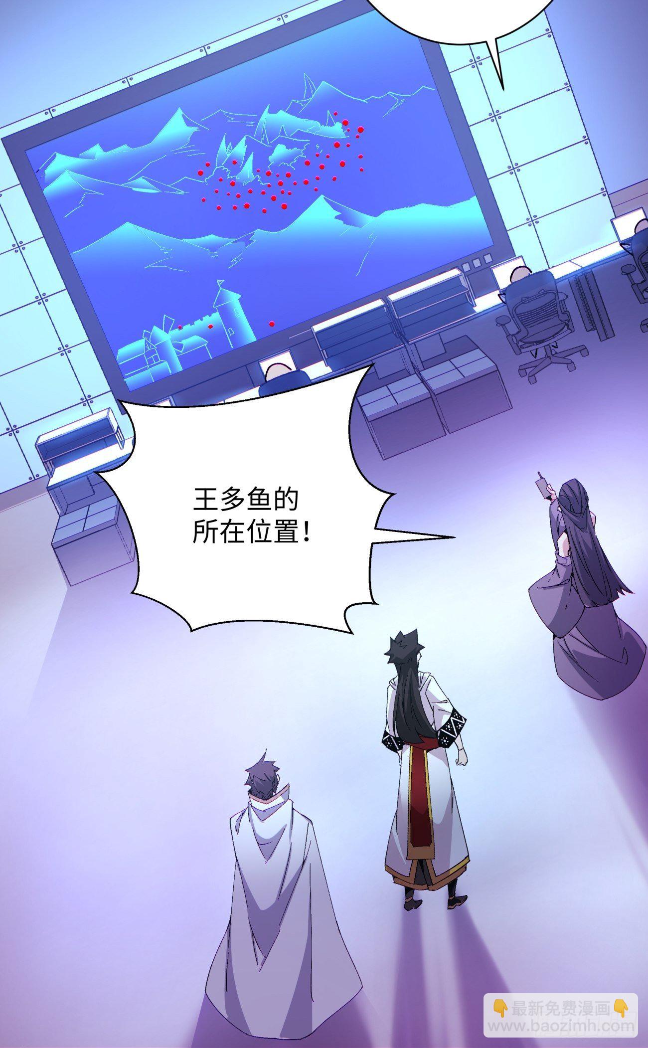 第一二二回 抓住泷泽落樱(1/2)-第125话