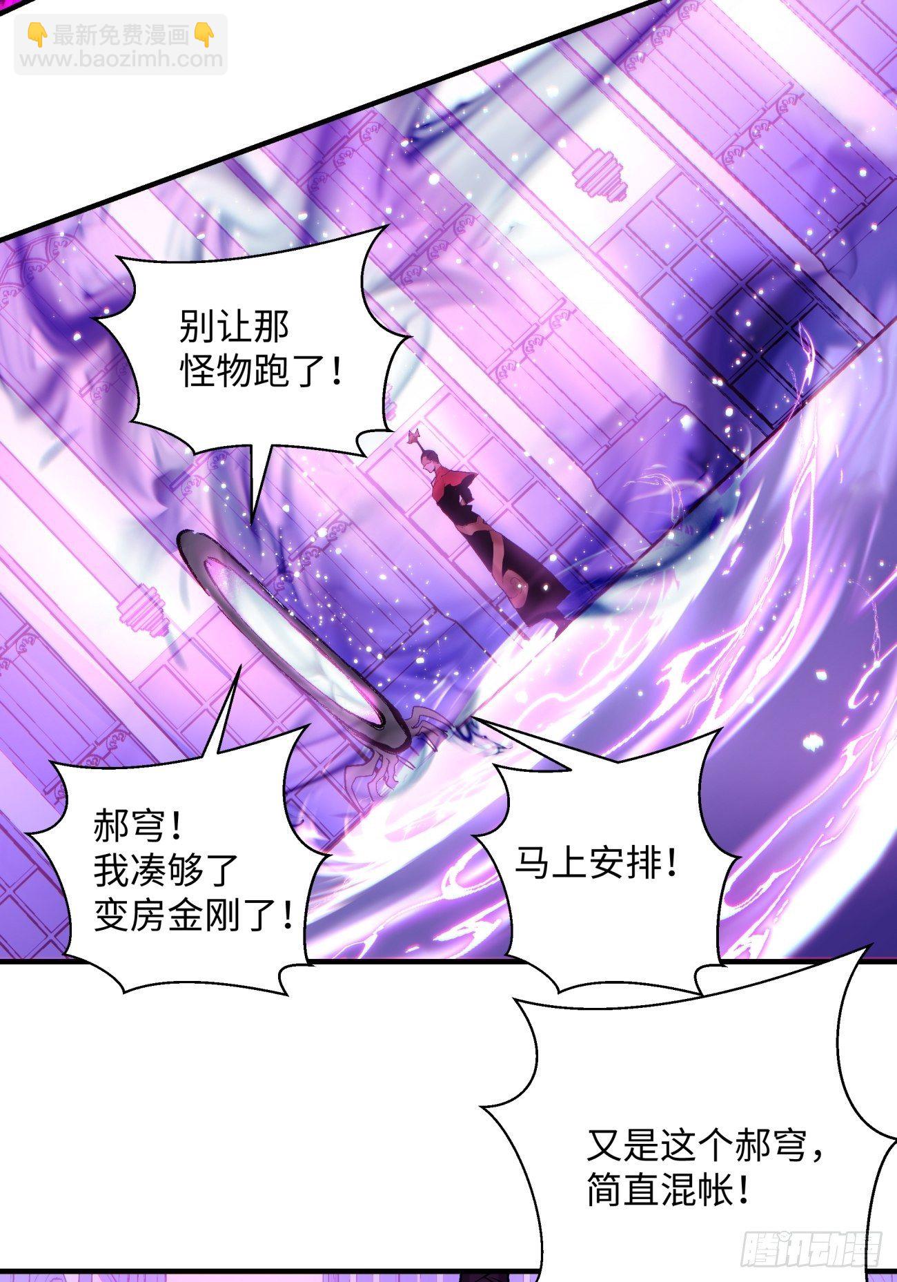 第一二二回 抓住泷泽落樱(1/2)-第125话