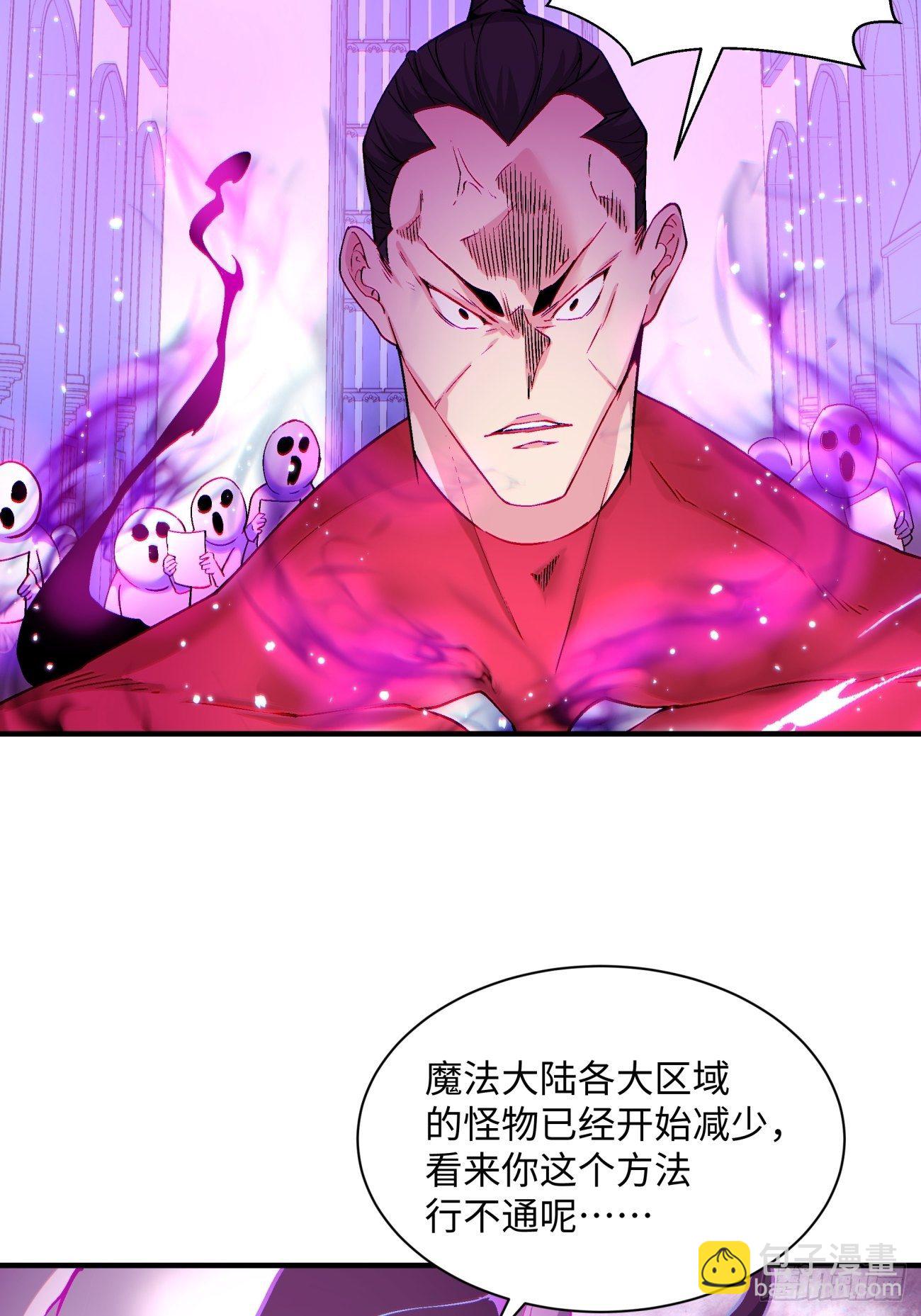 第一二二回 抓住泷泽落樱(1/2)-第125话