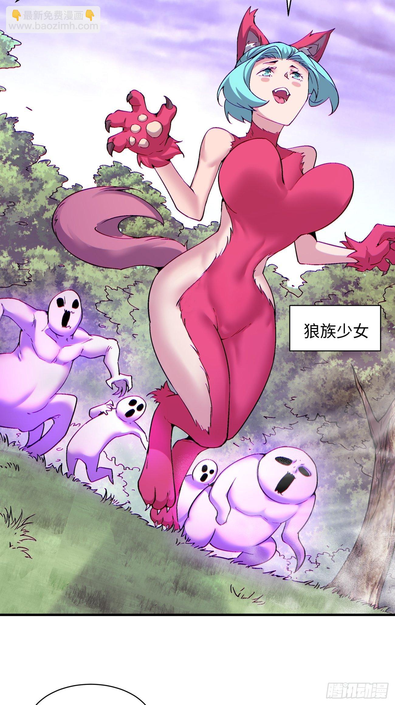 第一二二回 抓住泷泽落樱(1/2)-第125话