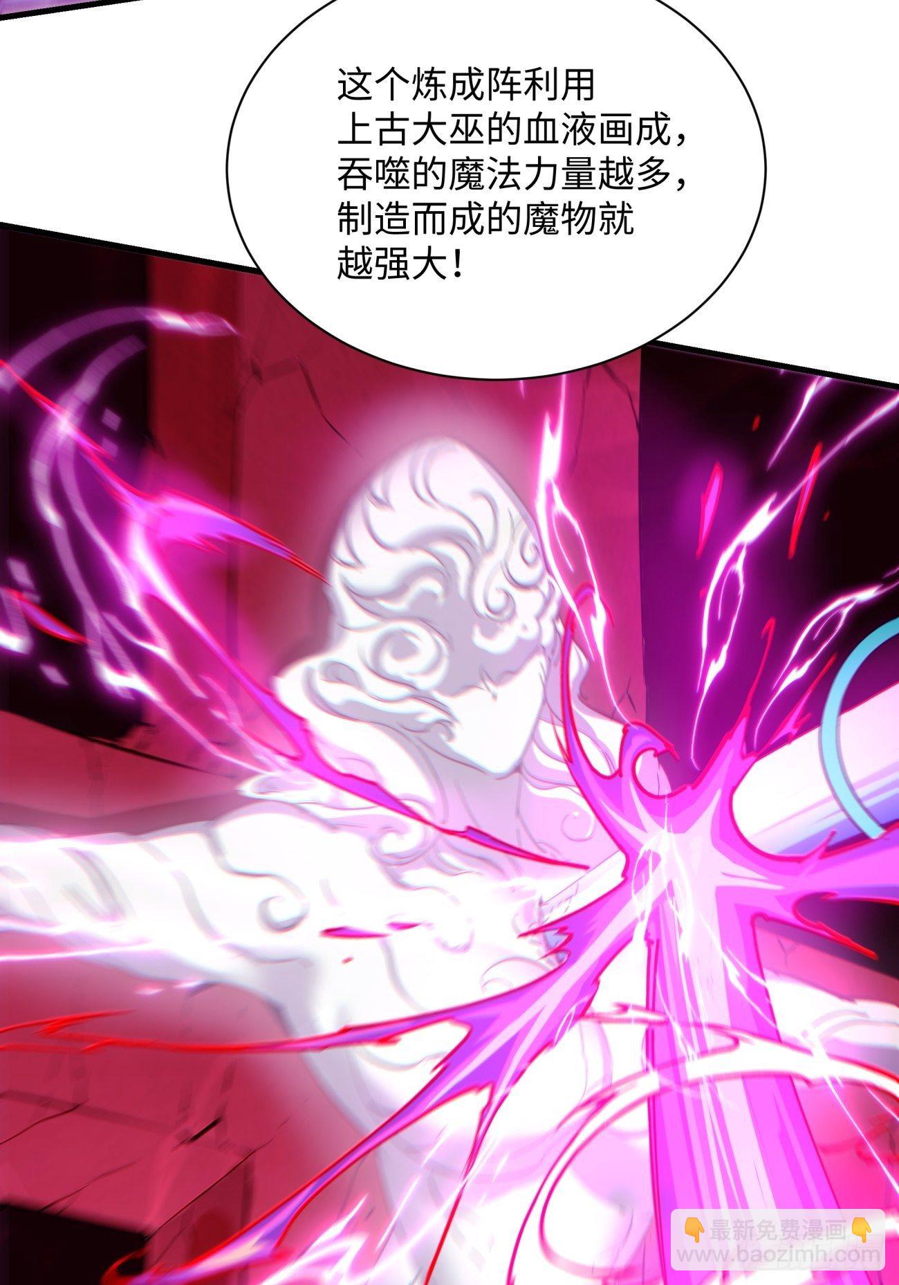 第一二二回 抓住泷泽落樱(1/2)-第125话