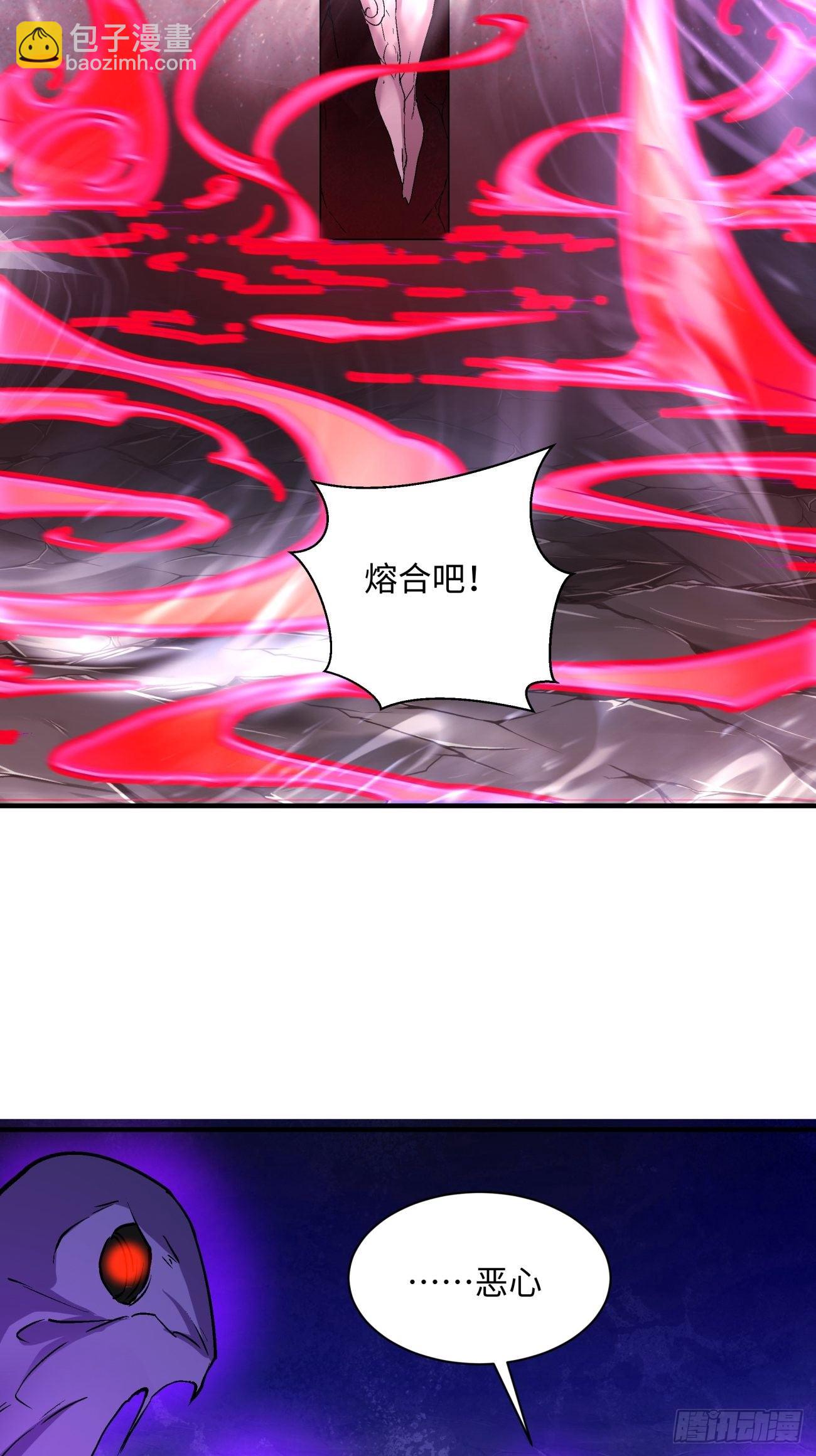 第一二二回 抓住泷泽落樱(1/2)-第125话