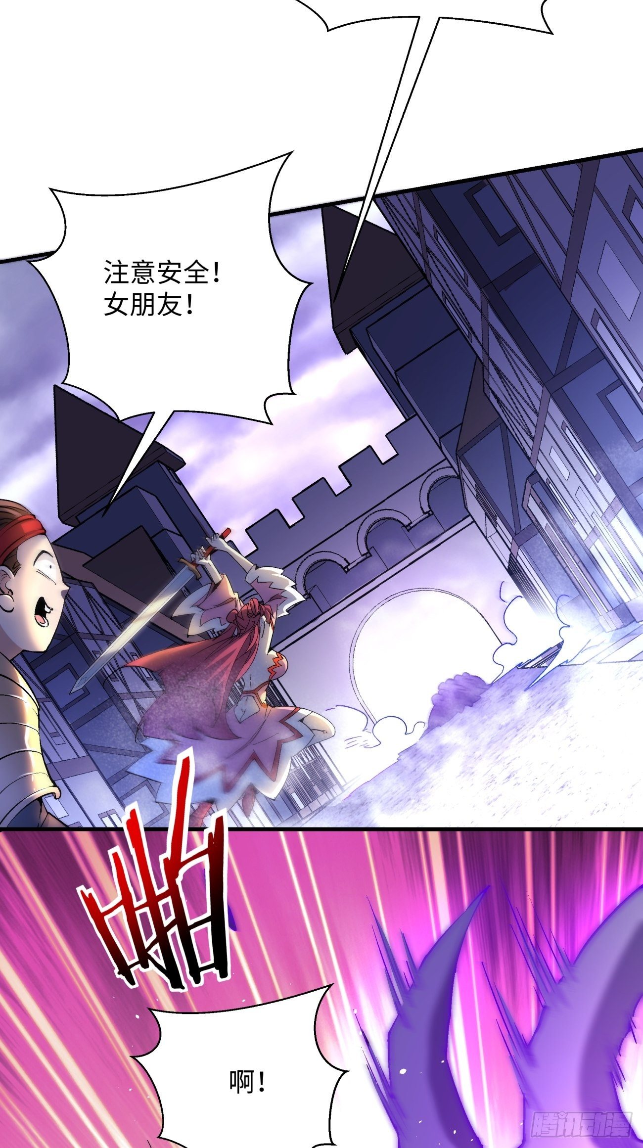 第一二二回 抓住泷泽落樱(1/2)-第125话