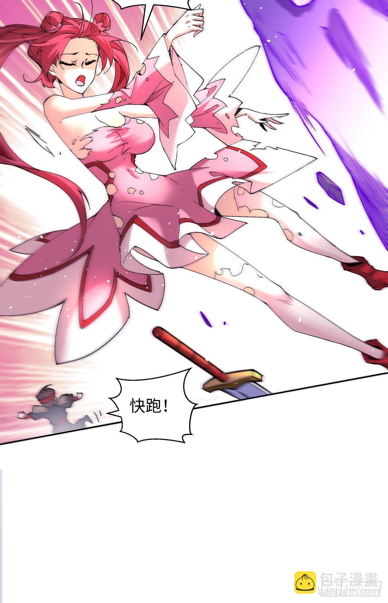 第一二二回 抓住泷泽落樱(1/2)-第125话