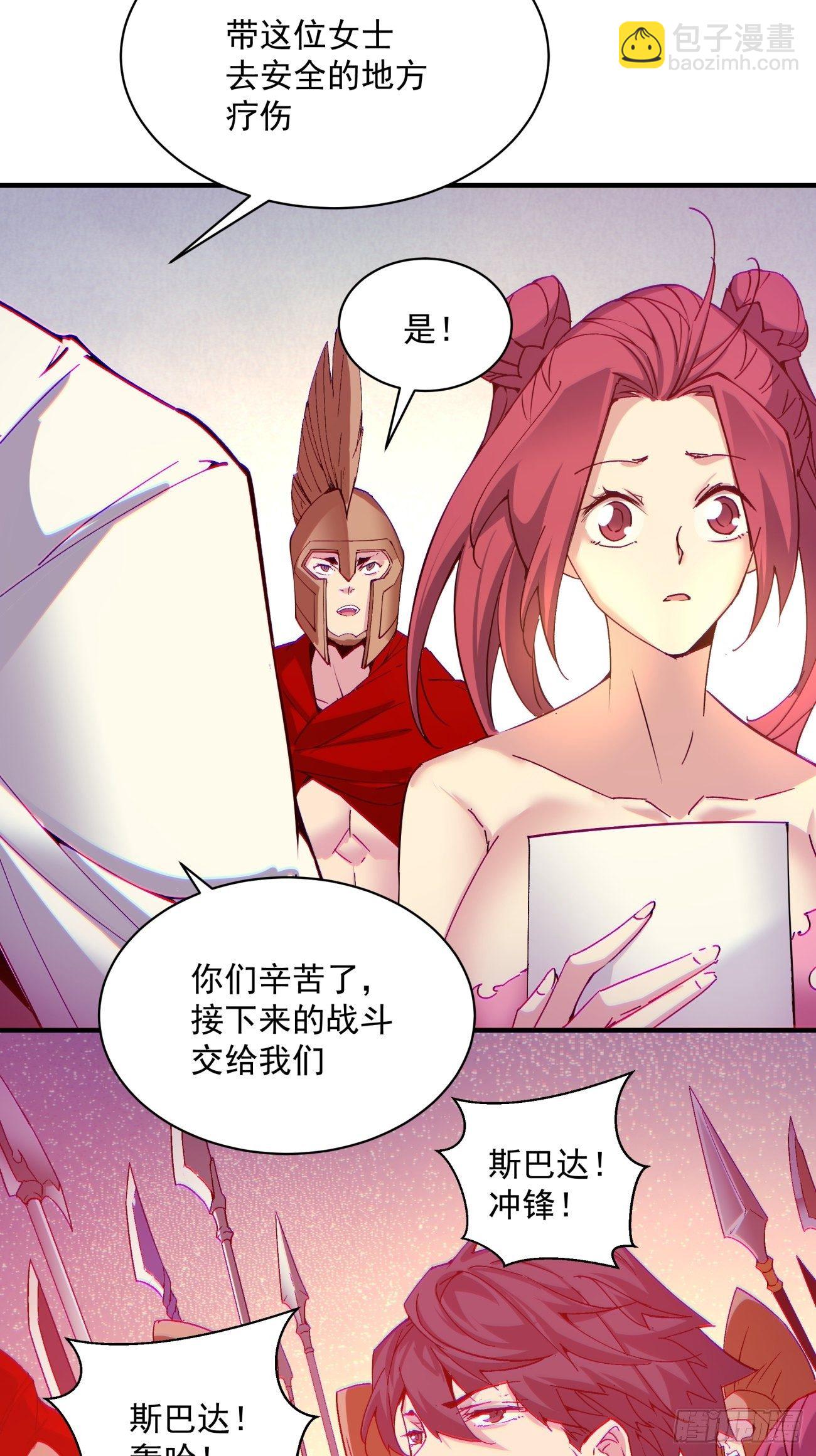 第一二二回 抓住泷泽落樱(1/2)-第125话