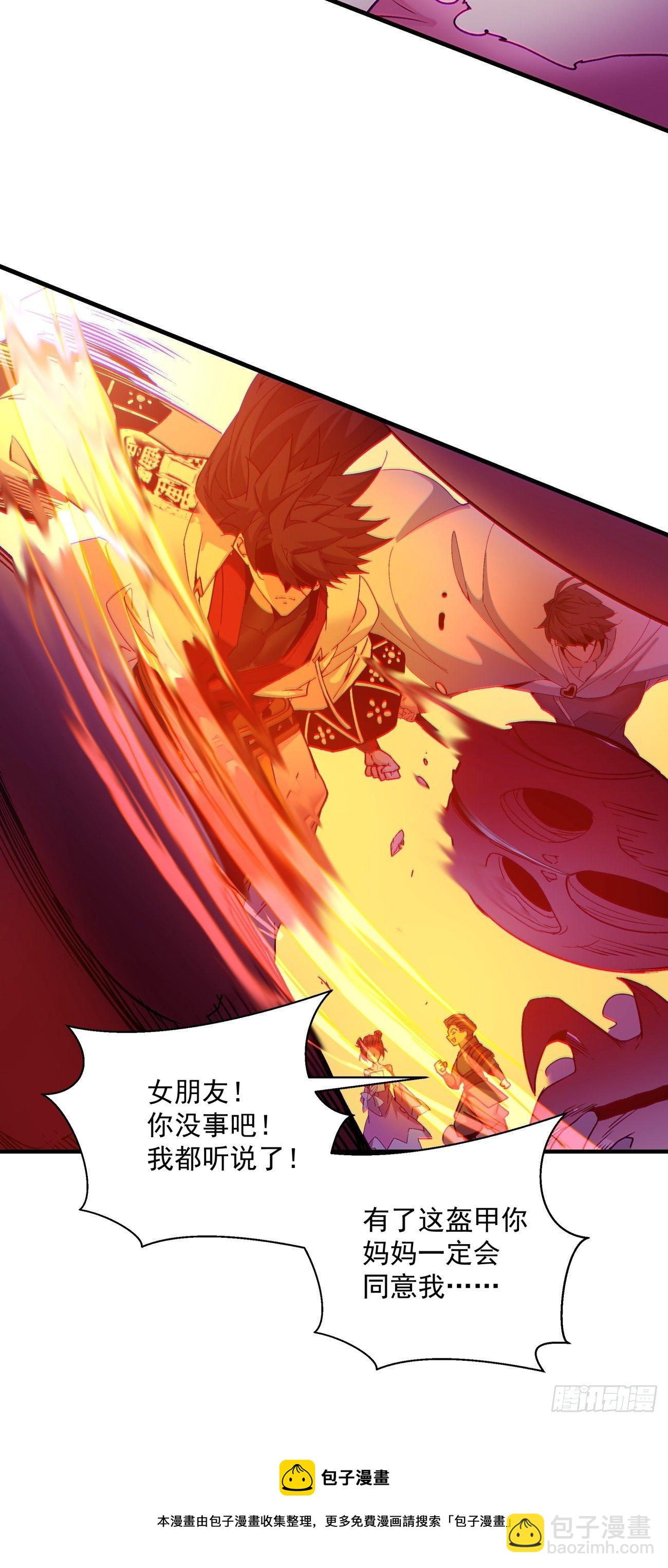 第一二二回 抓住泷泽落樱(1/2)-第125话