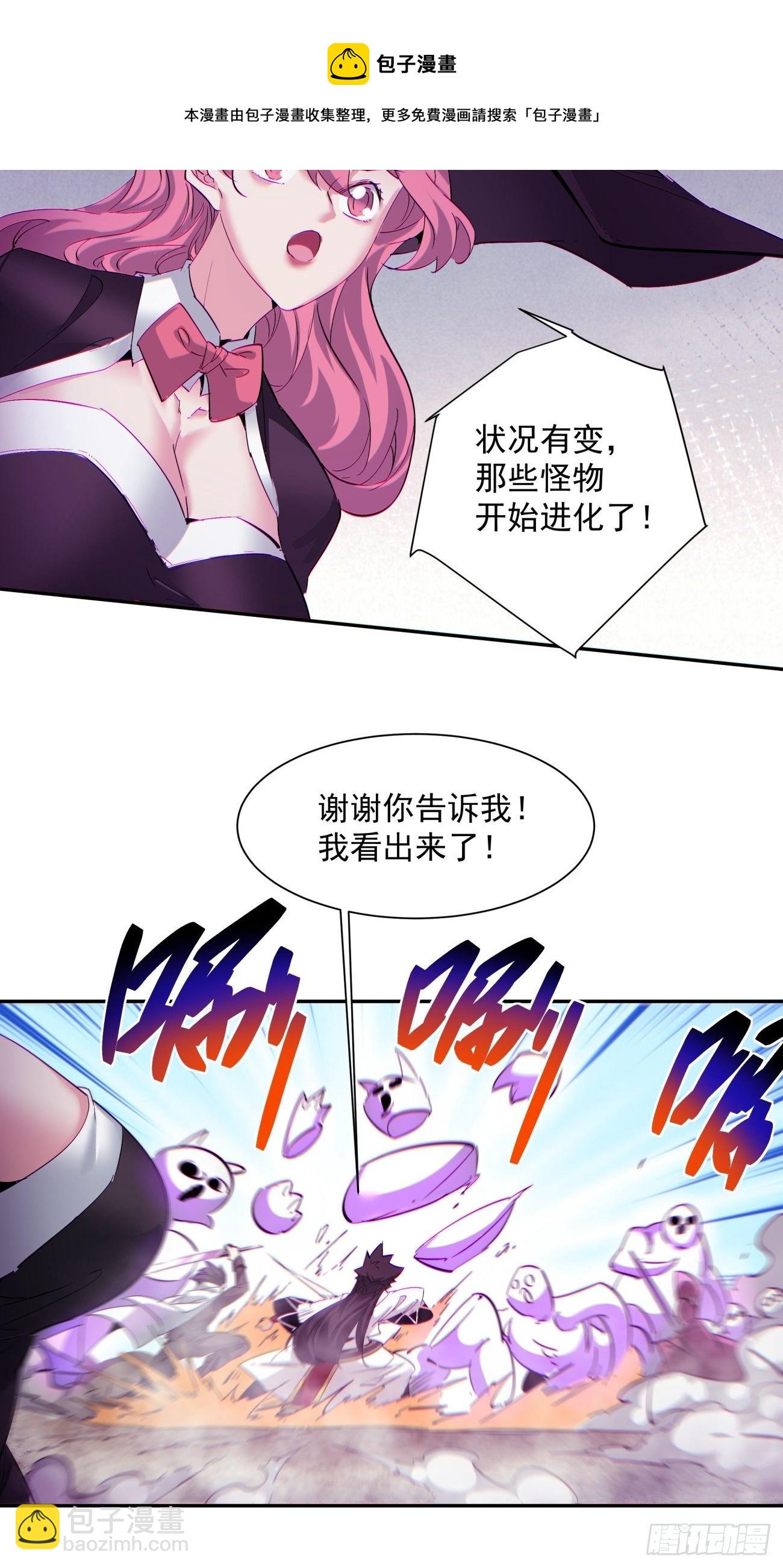 第一二二回 抓住泷泽落樱(1/2)-第125话