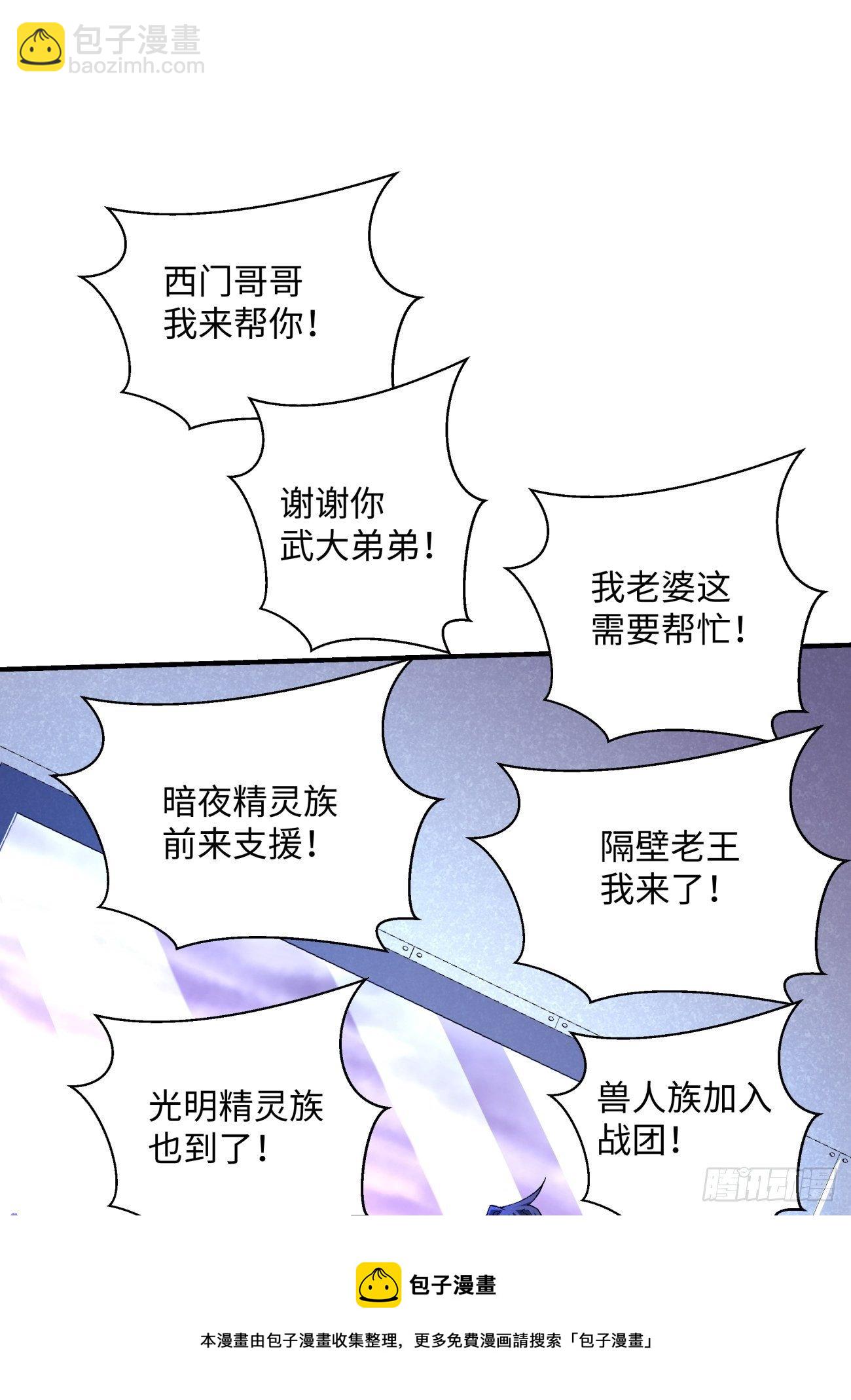 第一二二回 抓住泷泽落樱(1/2)-第125话