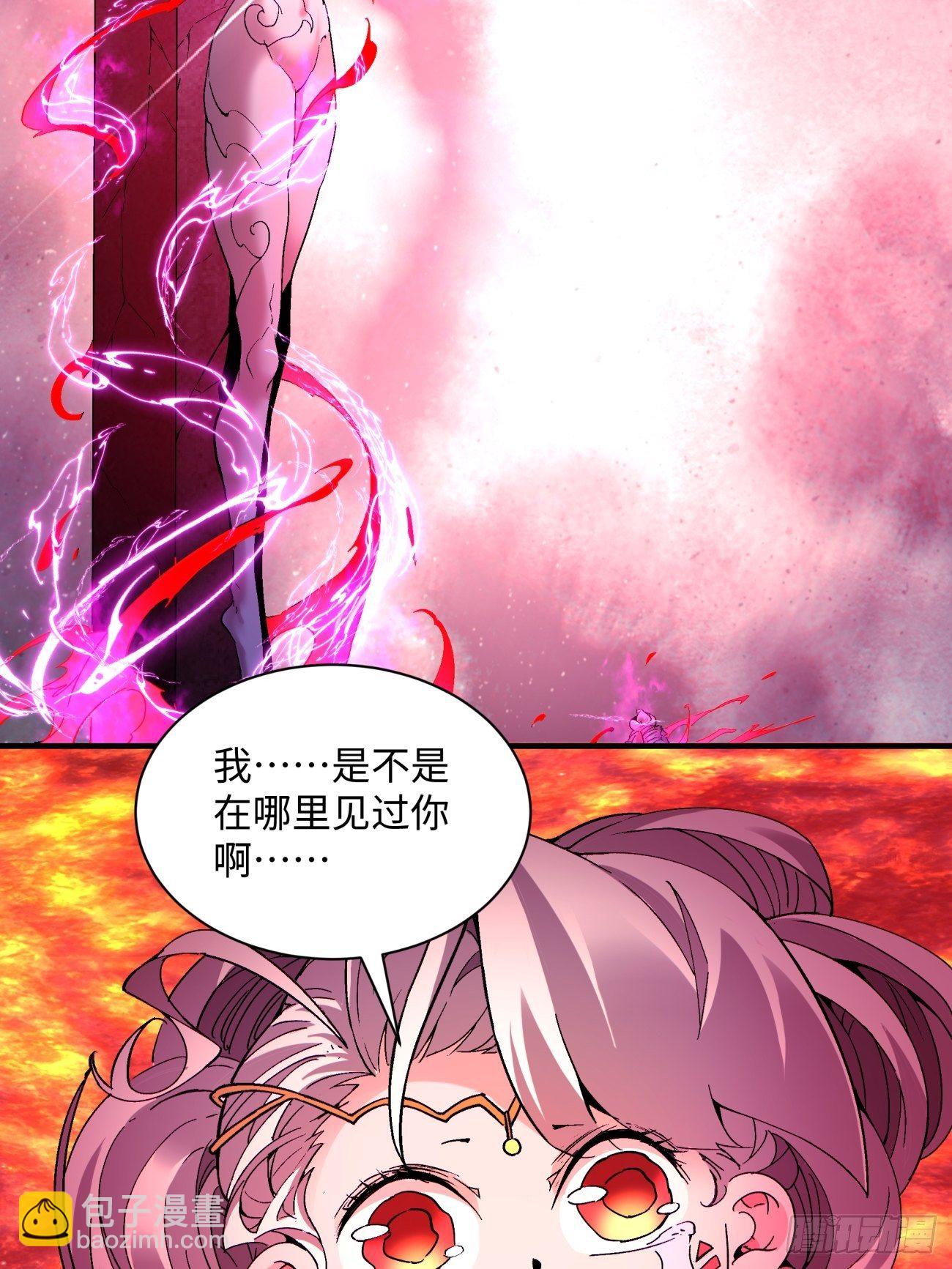 第一二四回 上古魔法的味道-第127话