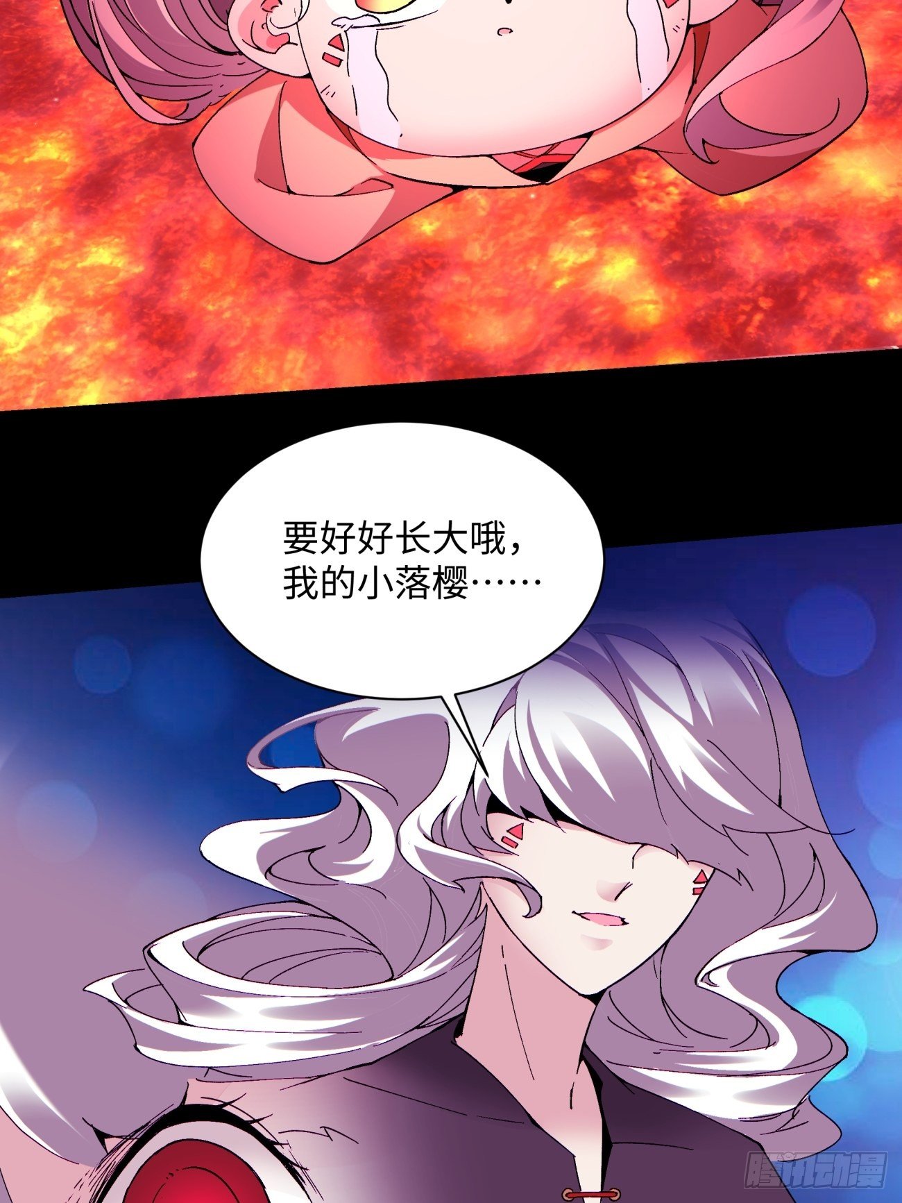 第一二四回 上古魔法的味道-第127话