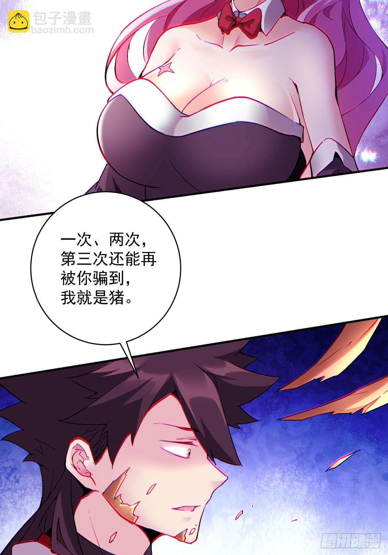 第一二四回 上古魔法的味道-第127话