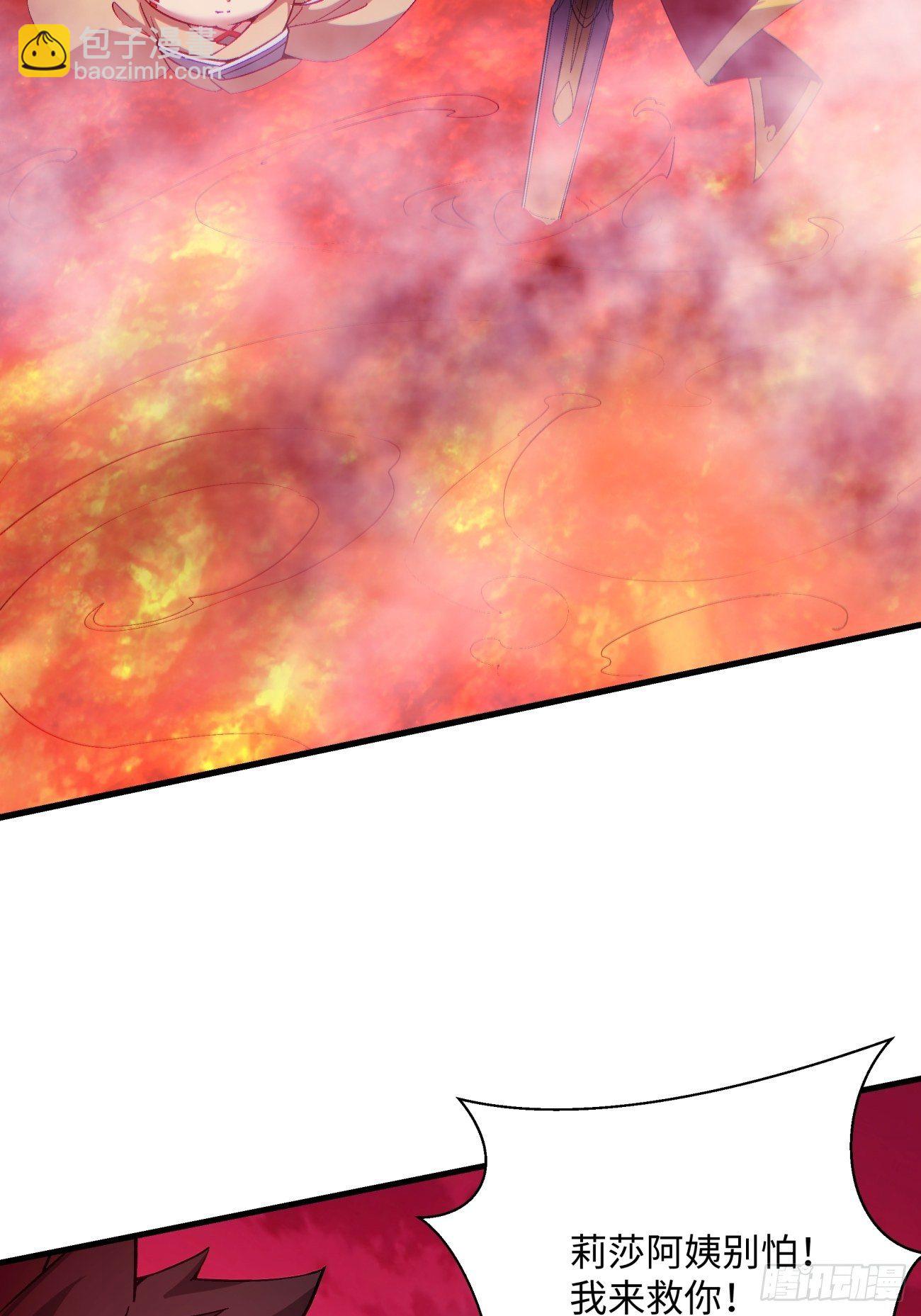 第一二四回 上古魔法的味道-第127话