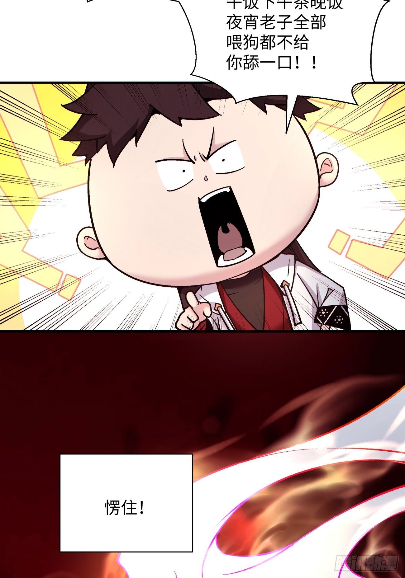 第一二八回 炎魔，听从召唤-第131话