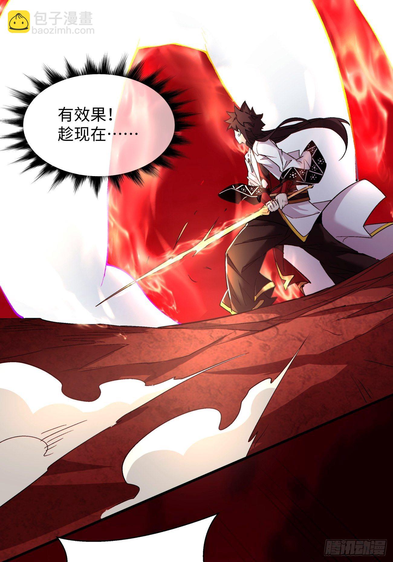 第一二八回 炎魔，听从召唤-第131话