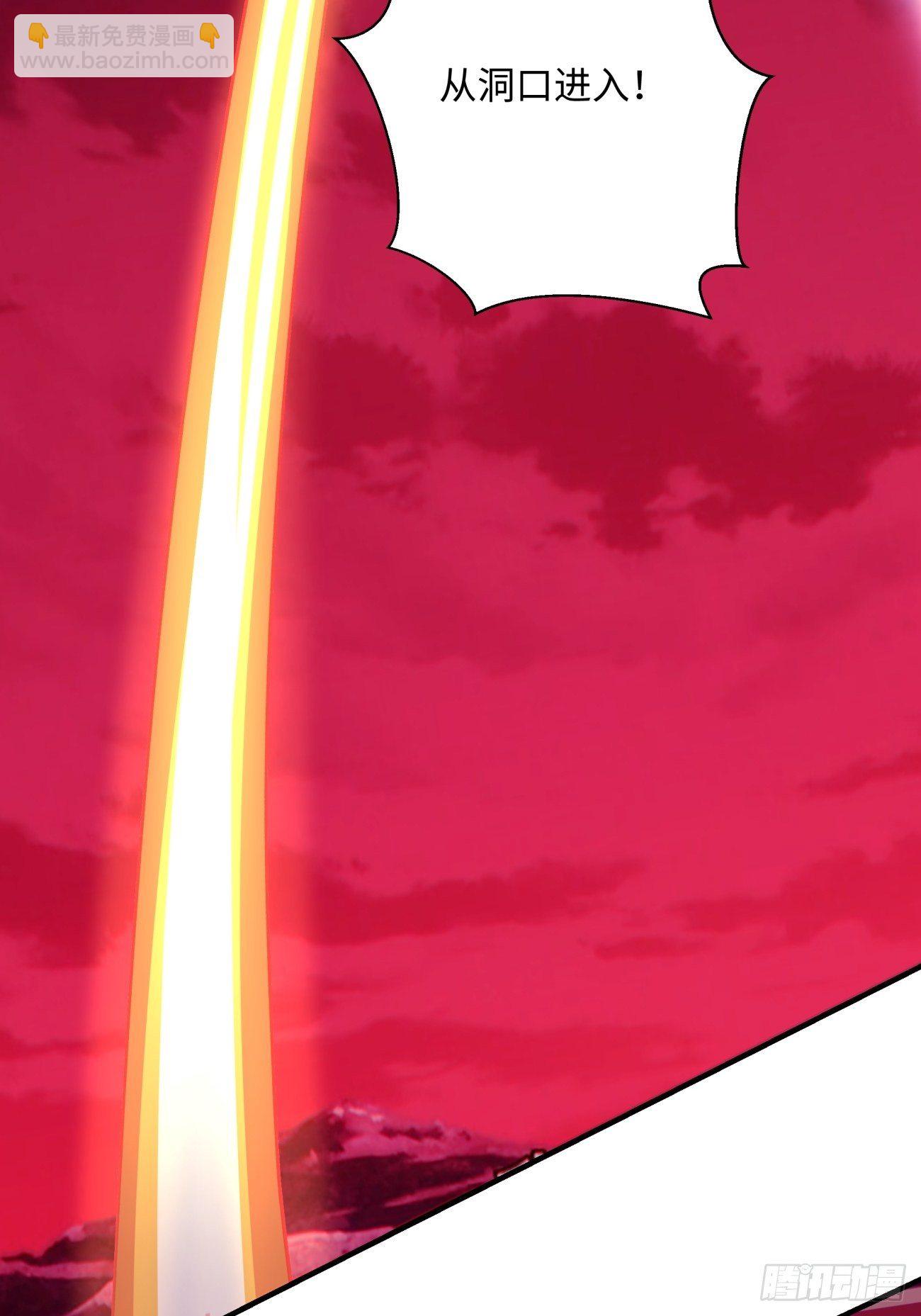 第一二八回 炎魔，听从召唤-第131话