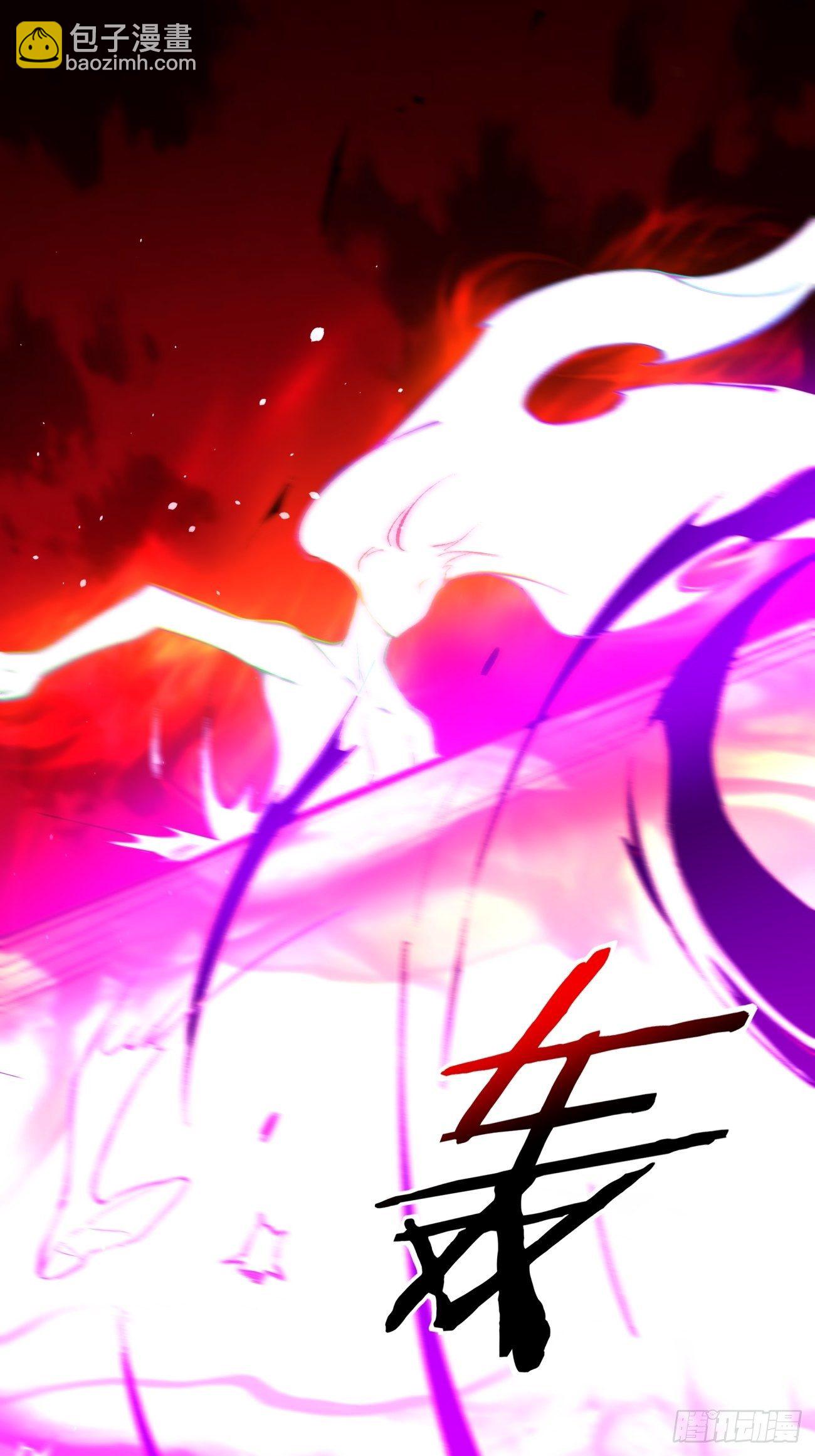 第一二八回 炎魔，听从召唤-第131话