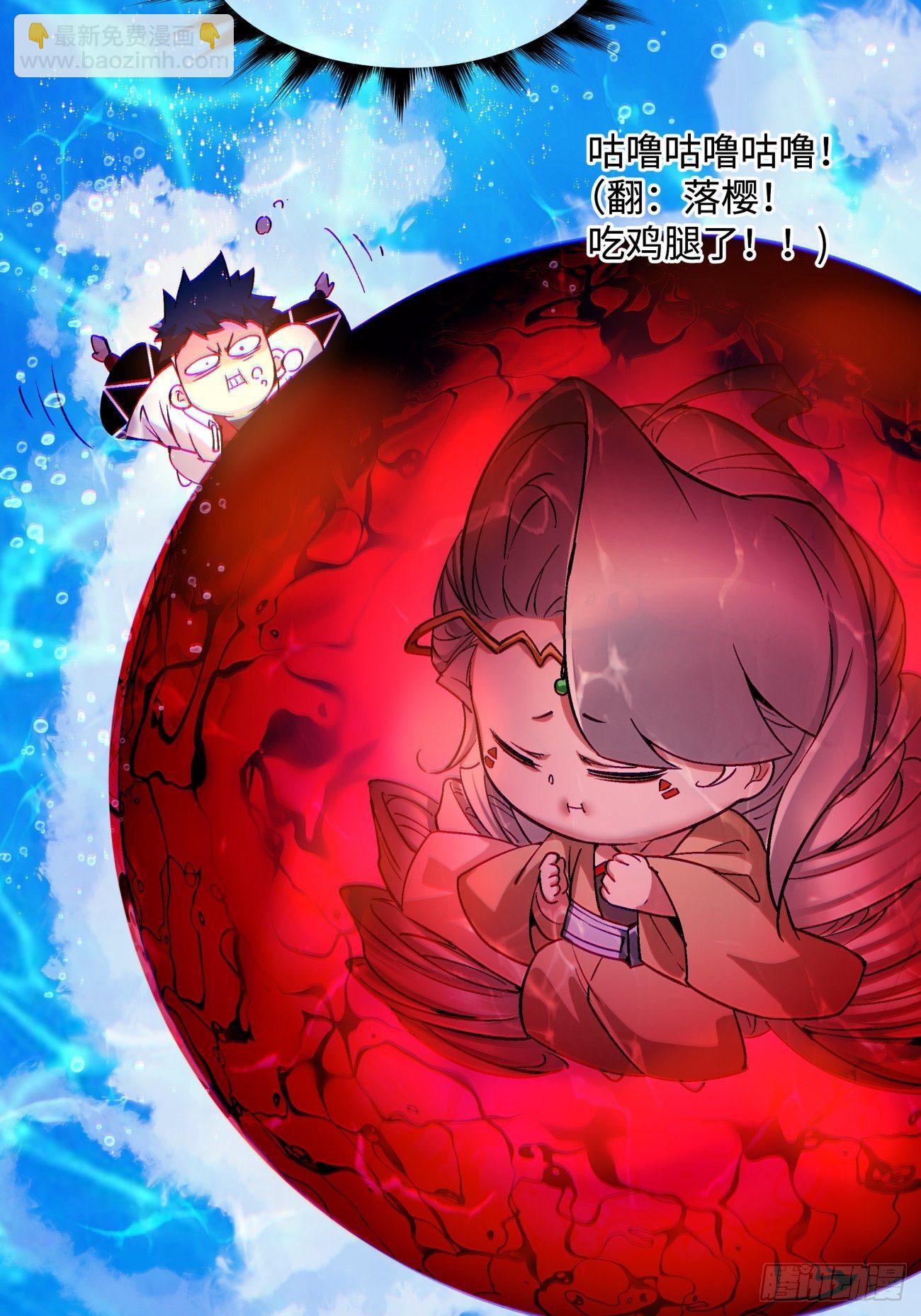 第一二八回 炎魔，听从召唤-第131话