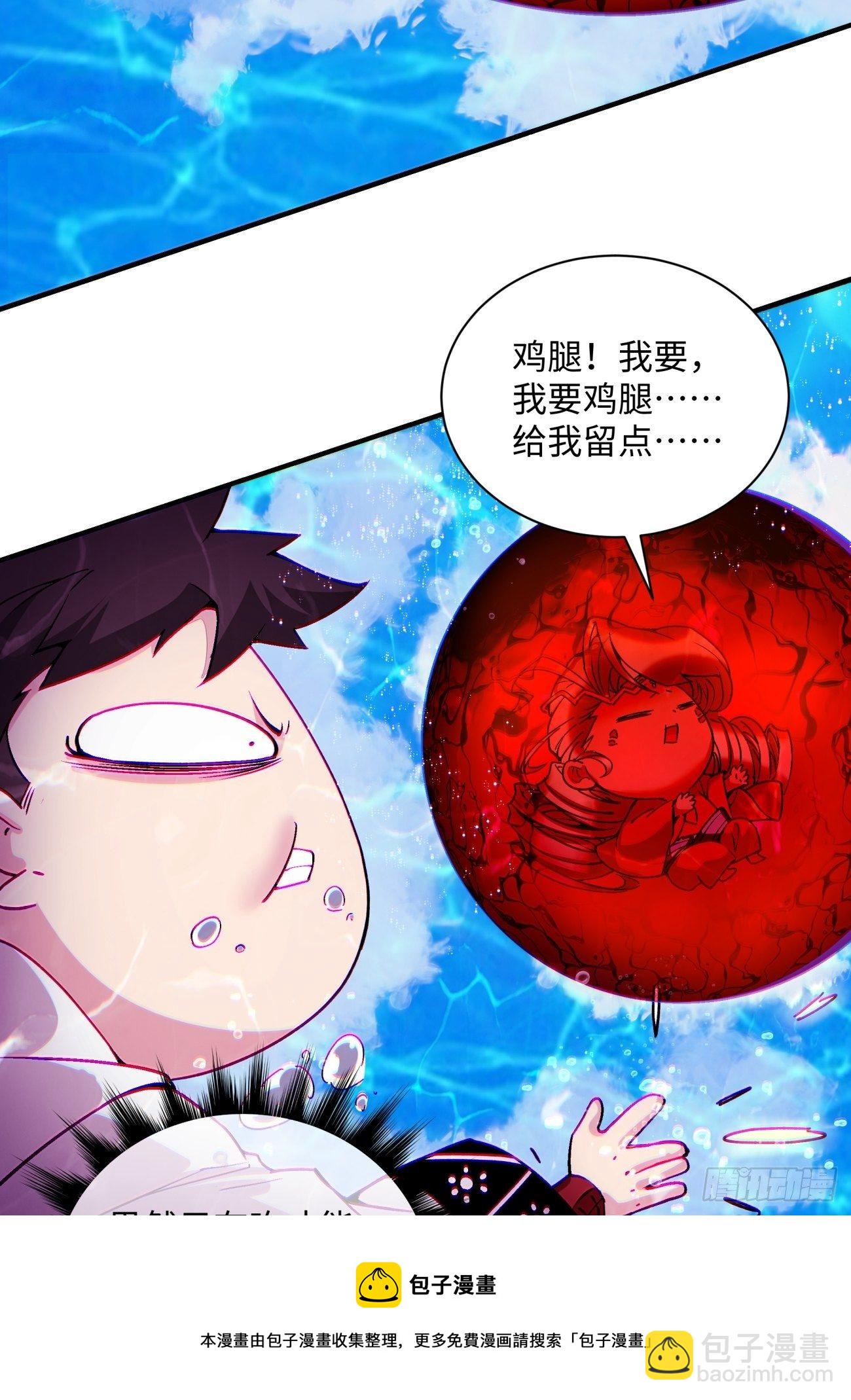 第一二八回 炎魔，听从召唤-第131话