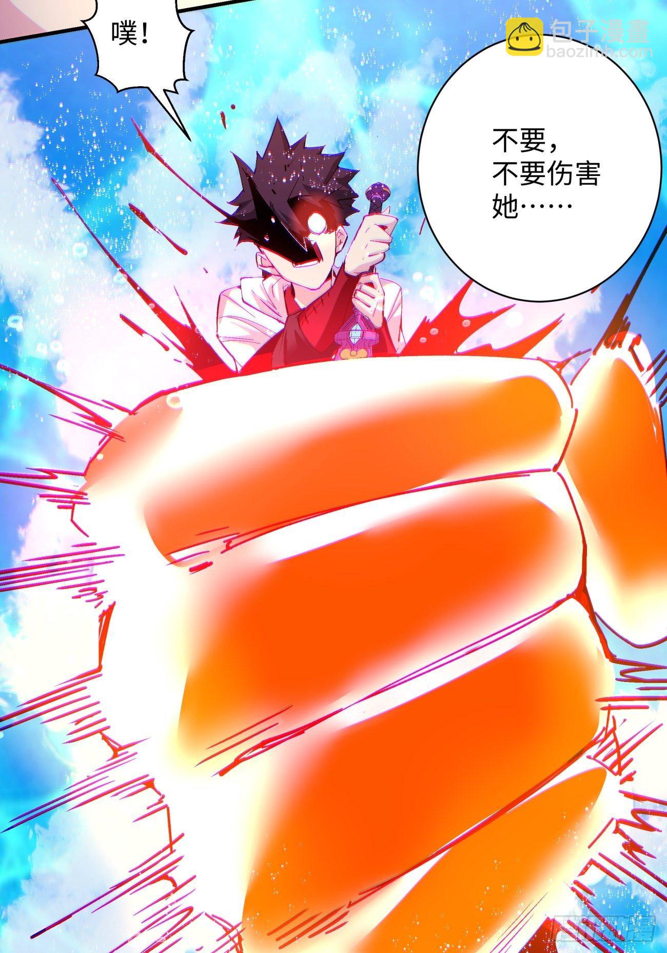 第一二八回 炎魔，听从召唤-第131话