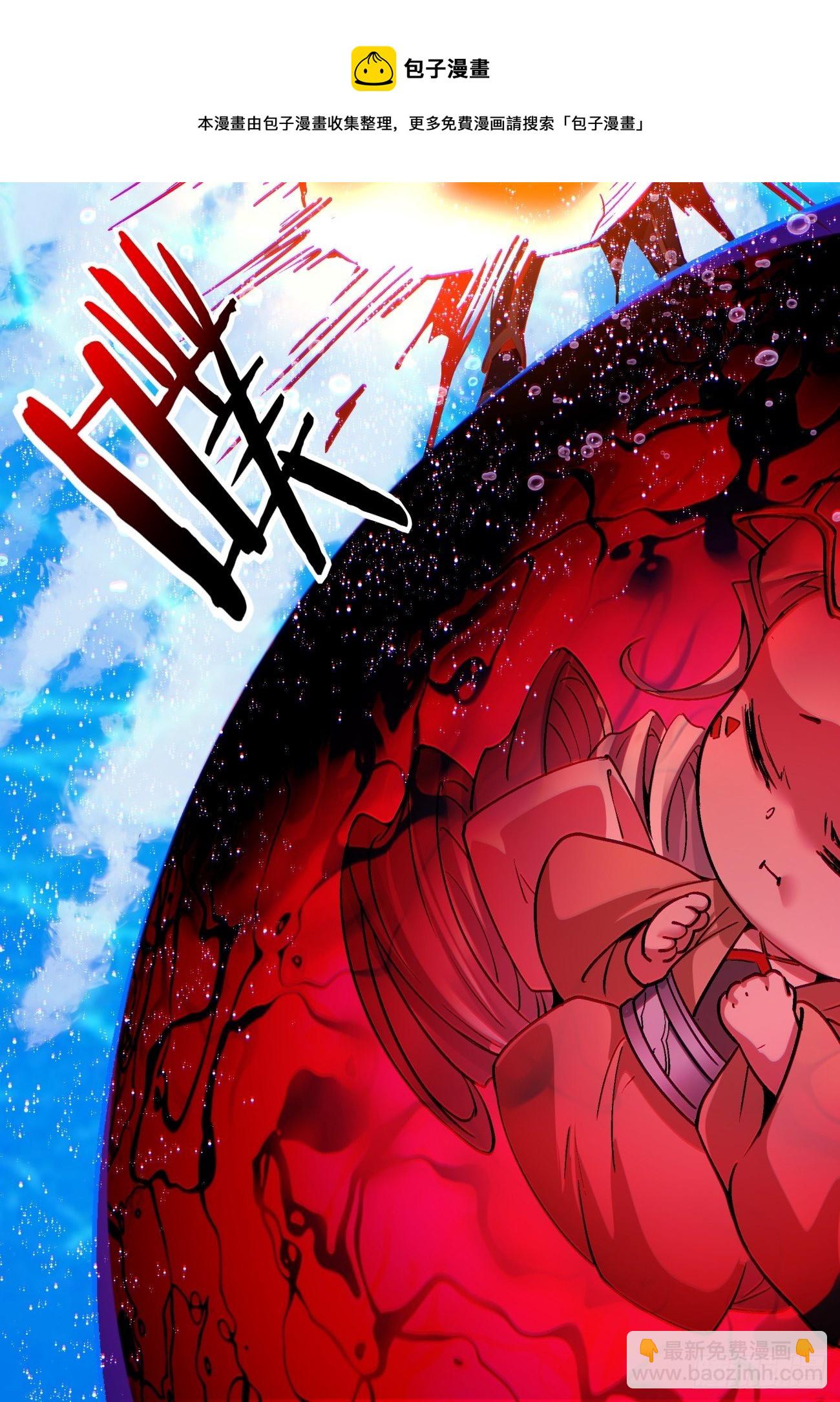 第一二八回 炎魔，听从召唤-第131话