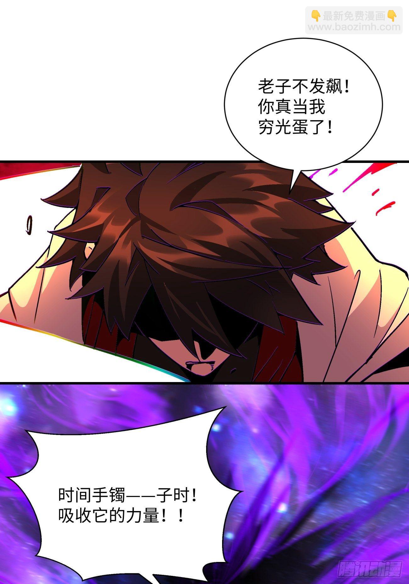 第一二八回 炎魔，听从召唤-第131话