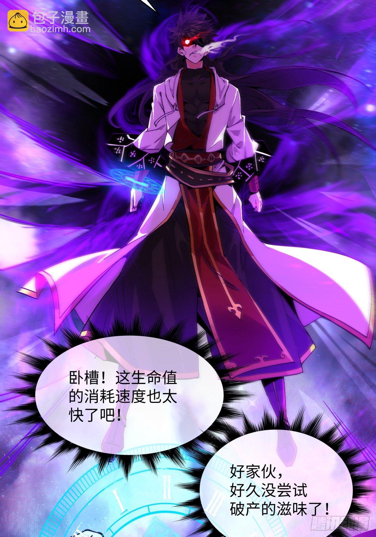 第一二八回 炎魔，听从召唤-第131话