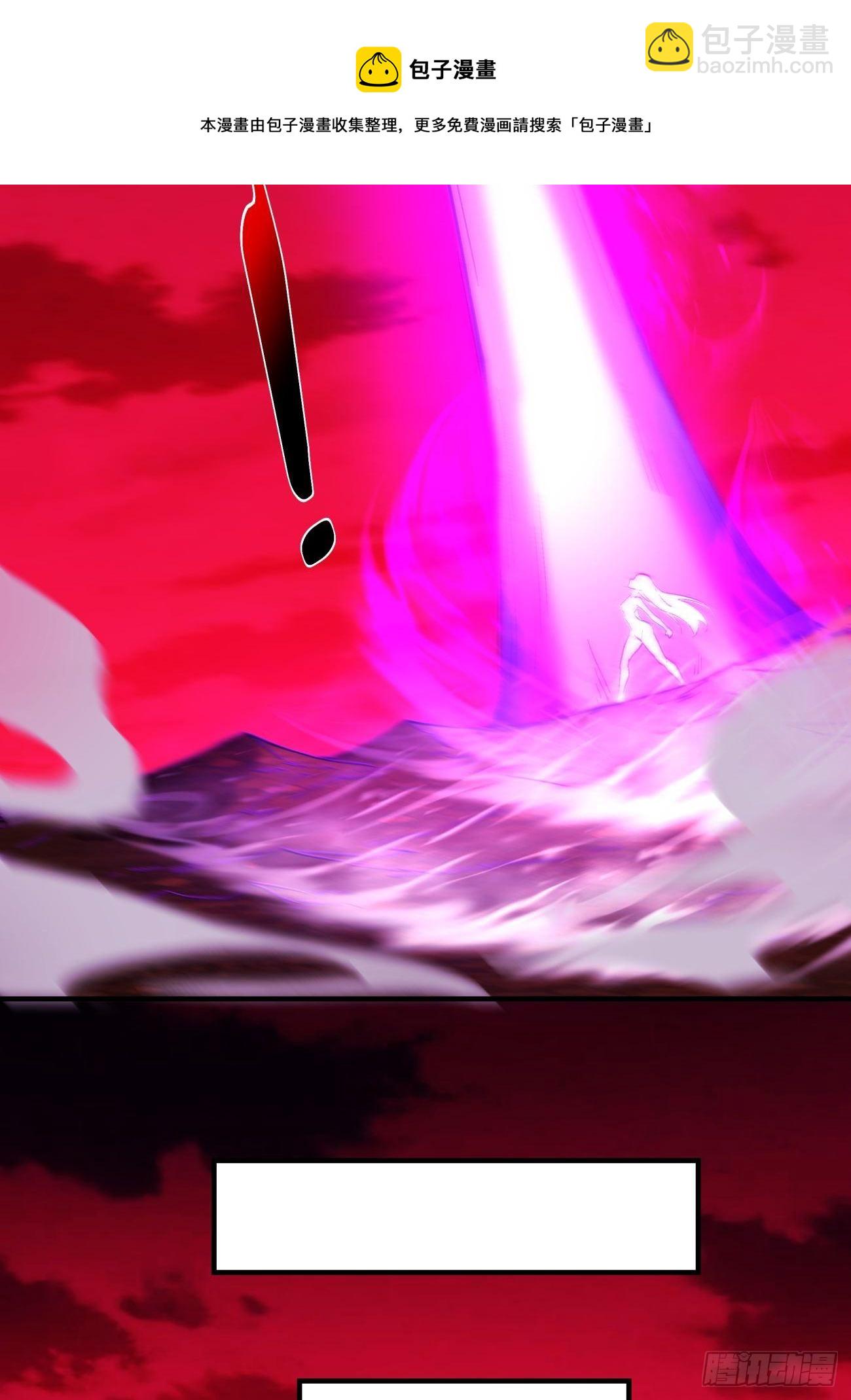 第一二八回 炎魔，听从召唤-第131话