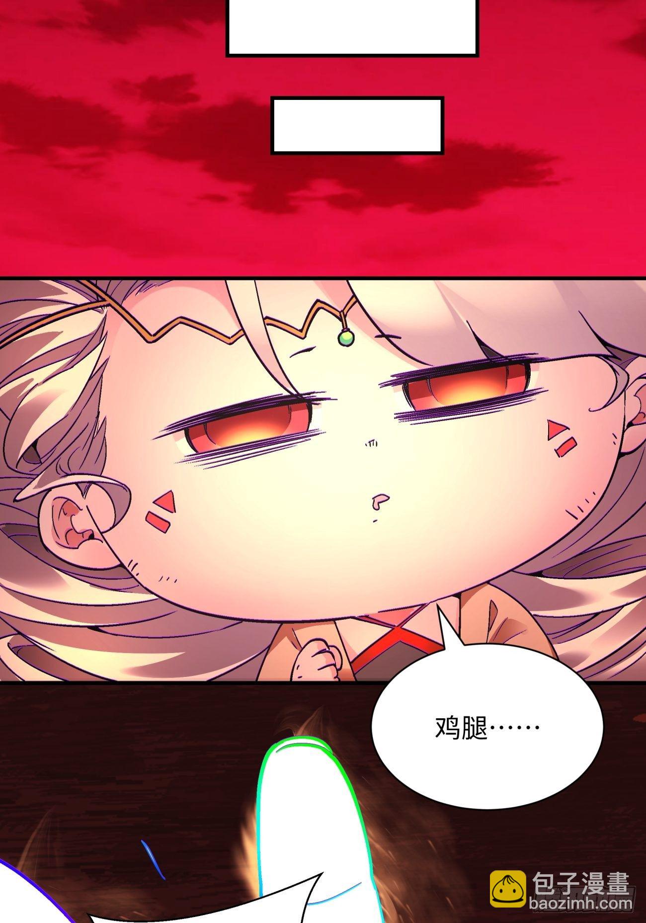 第一二八回 炎魔，听从召唤-第131话