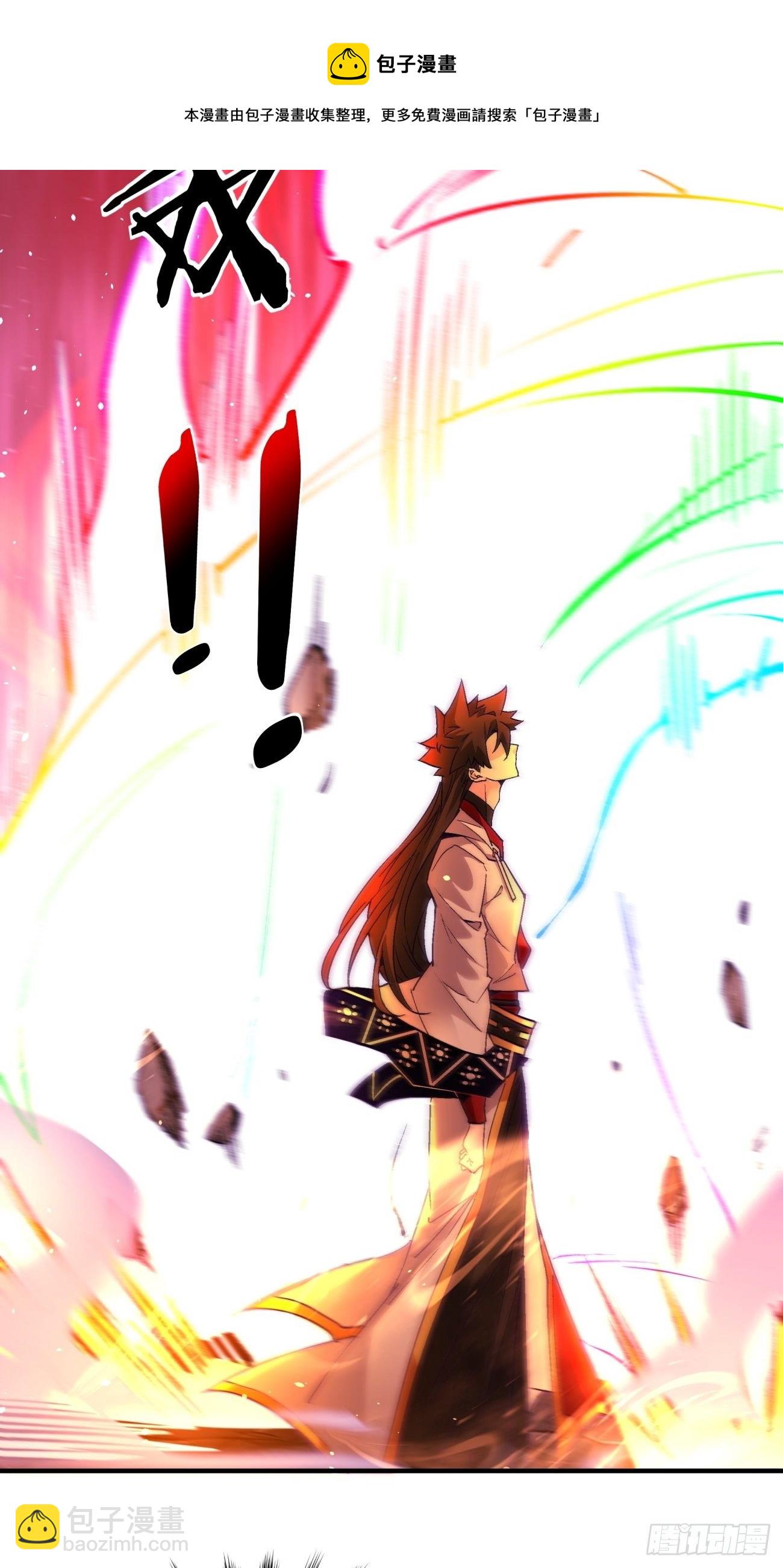 第一二八回 炎魔，听从召唤-第131话