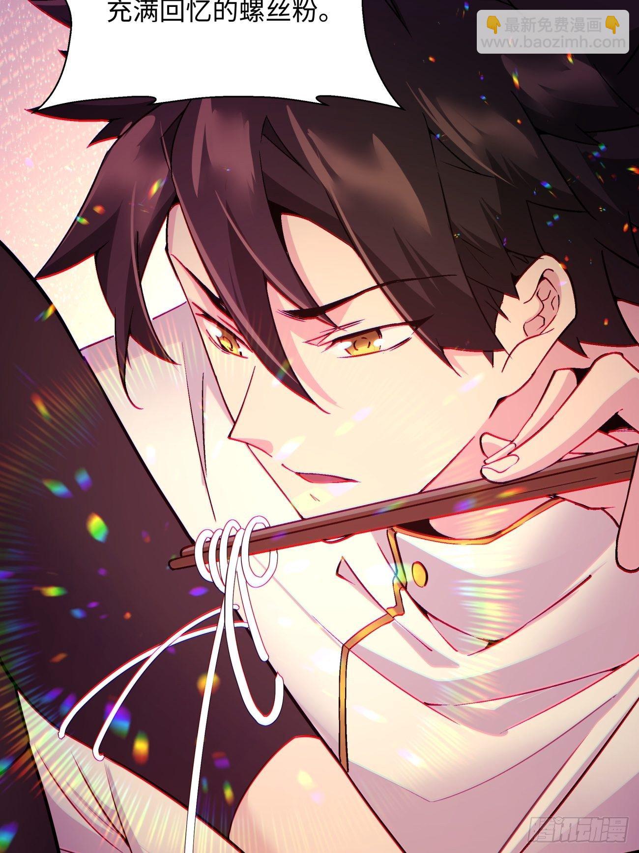 第一三二回 王者冚家桶(1/2)-第135话